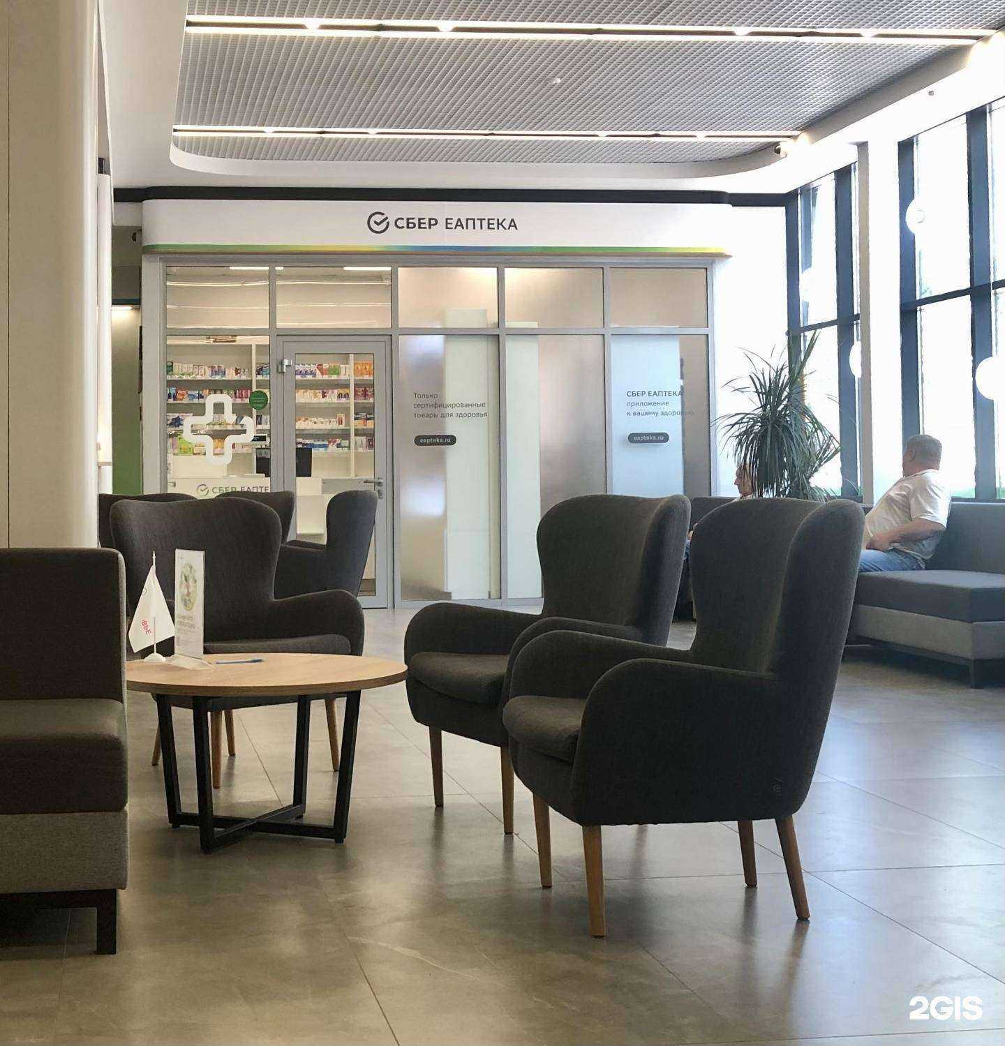 Отзывы на компанию ЕАПТЕКА в Липецке c фото