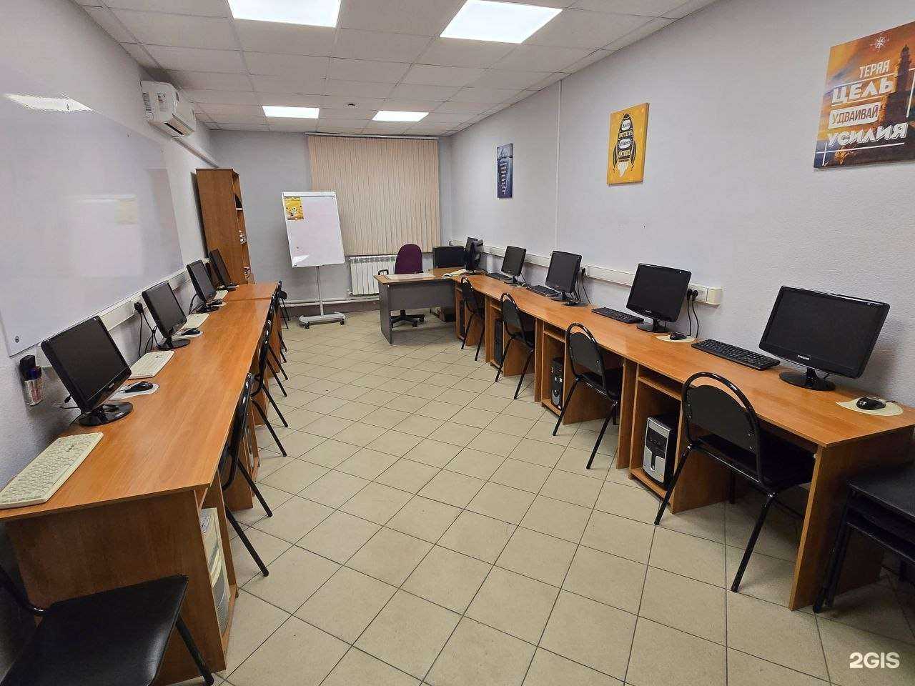 Отзывы на компанию Общеотраслевой информационно-технологический центр повышения квалификации в г. Пушкино c фото