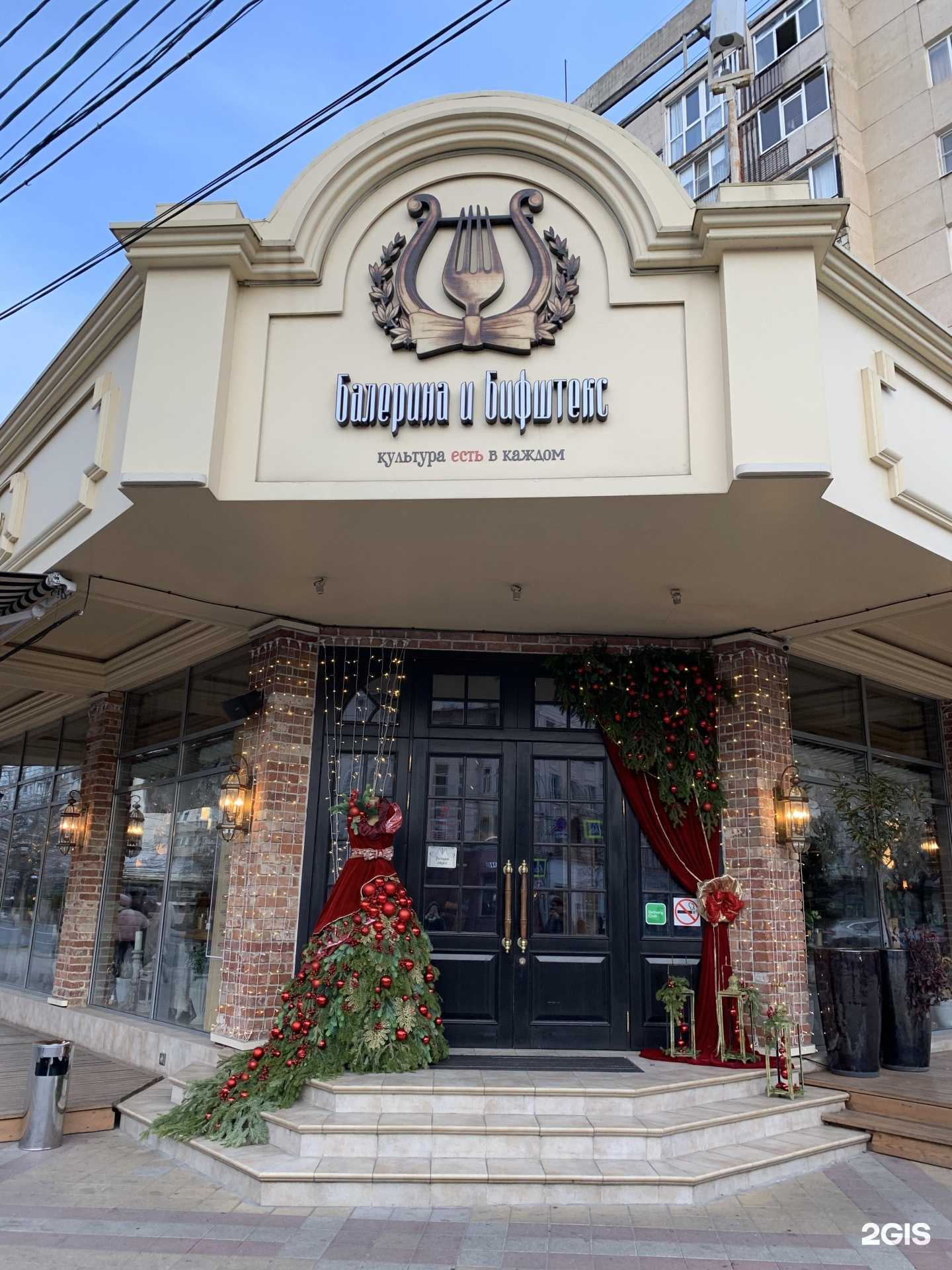 Отзывы на компанию Vinsent cafe в Краснодаре c фото - фотография 2 из 2