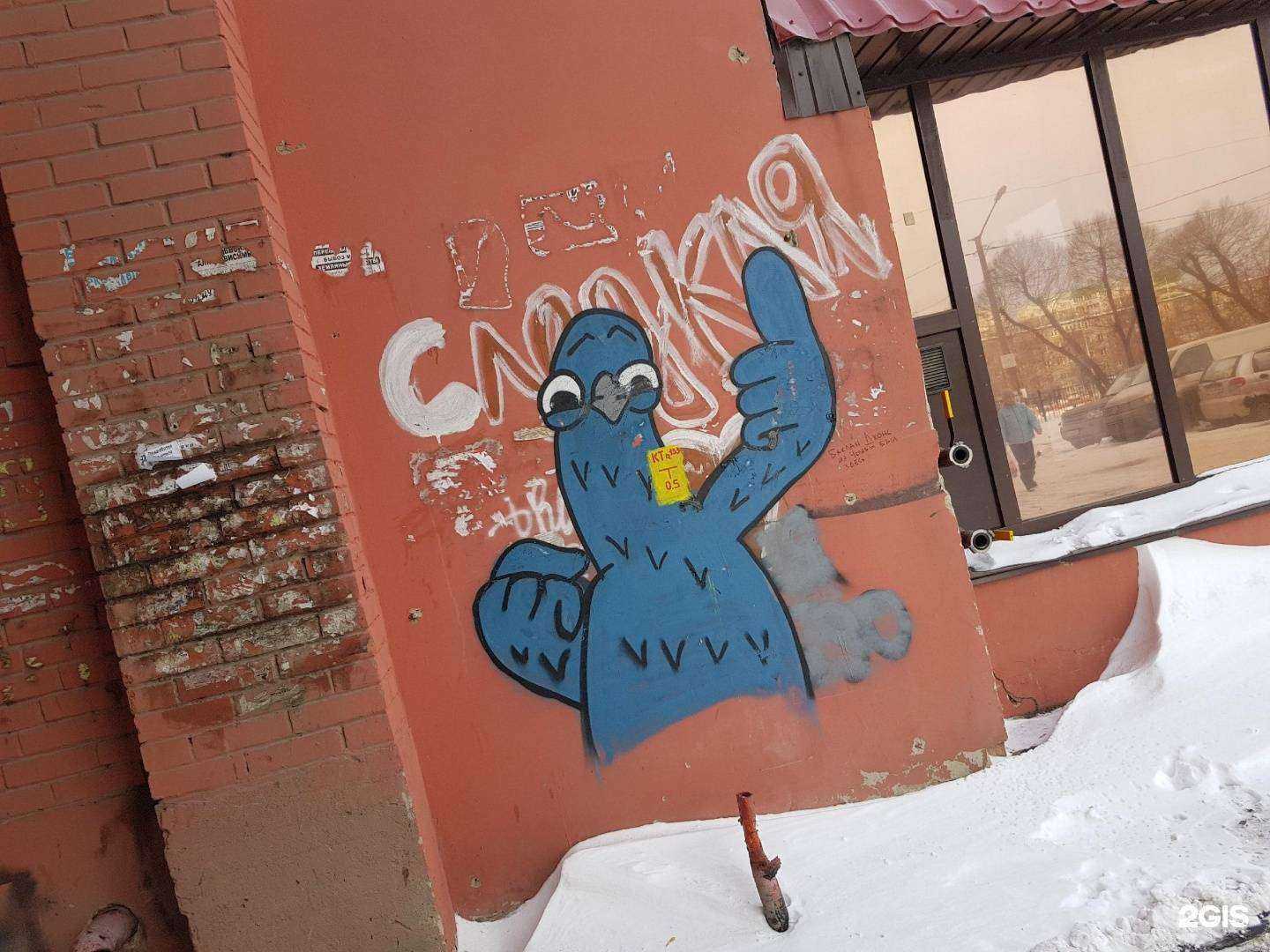 Отзывы на компанию Уралвестторг в Челябинске c фото - фотография 2 из 2