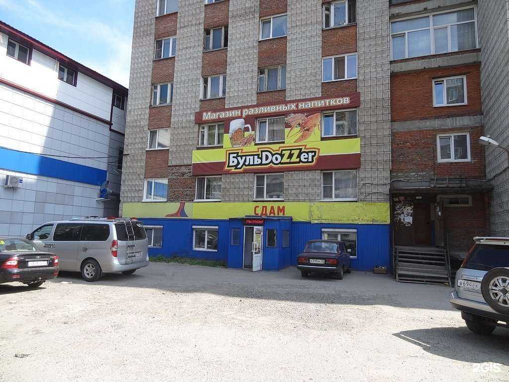 Отзывы на компанию Round в Томске c фото - фотография 2 из 2