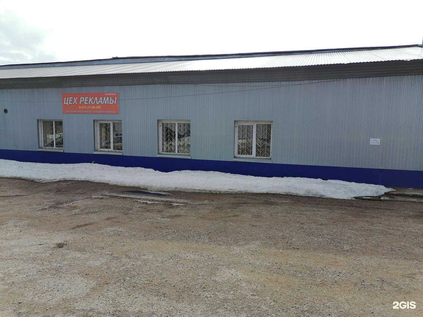 Отзывы на компанию Реклама Салават в г. Стерлитамак c фото