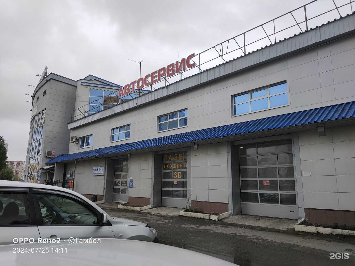 Отзывы на компанию Персонал профи в Сургуте c фото