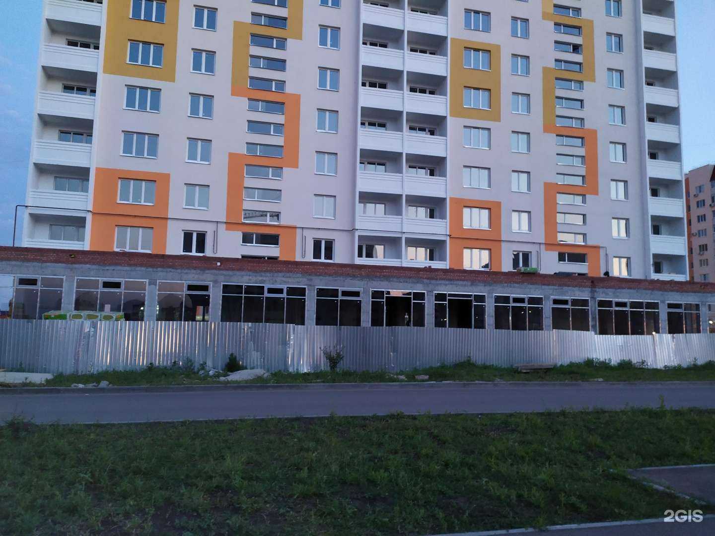 Отзывы на компанию Будь Здоров! в Саратове c фото - фотография 2 из 2