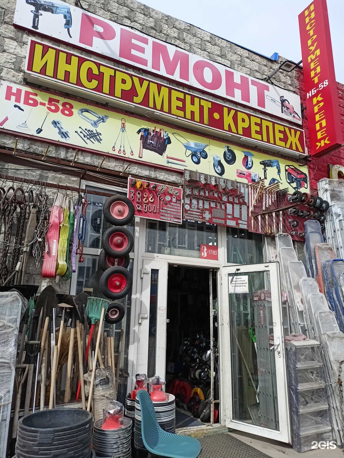 Отзывы на компанию Мастерская по ремонту электроинструмента в Коммунарке c фото