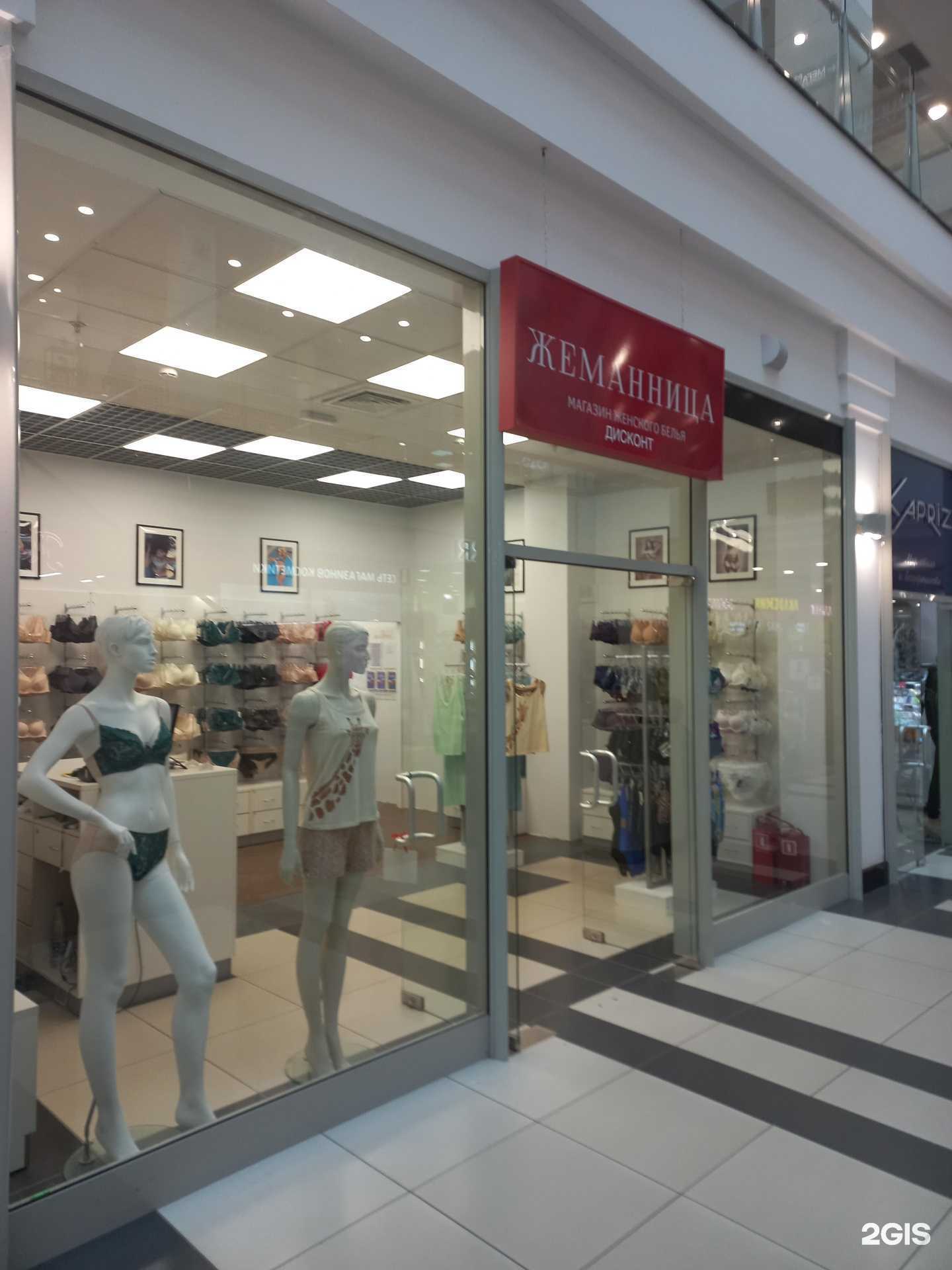 Отзывы на компанию Жеманница в г. Самара c фото