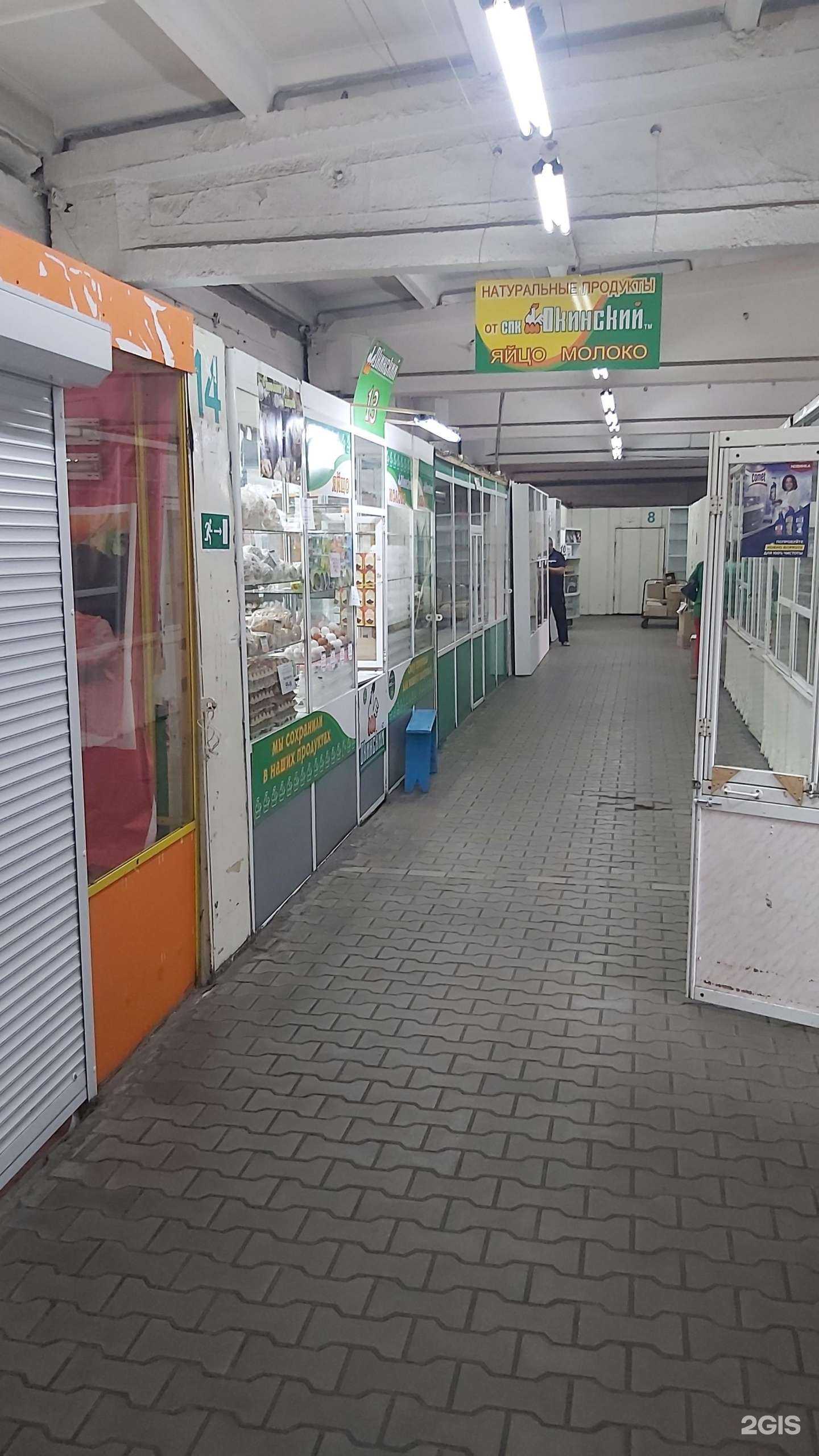 Отзывы на компанию Окинский в Ангарске c фото