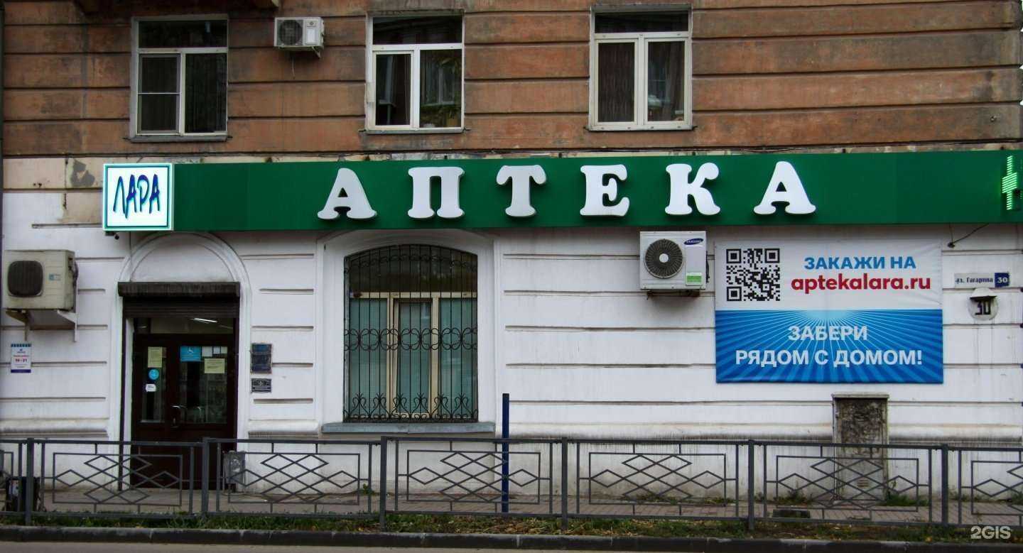 Отзывы на компанию Лара в Улан-Удэ c фото - фотография 2 из 3