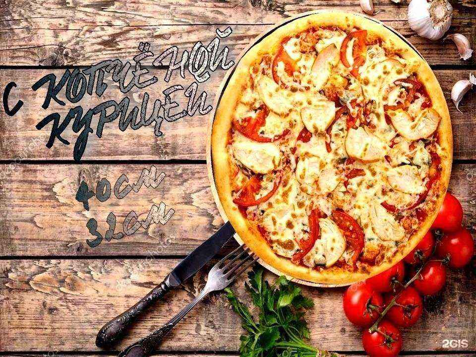 Отзывы на компанию Фартуна в Красноярске c фото