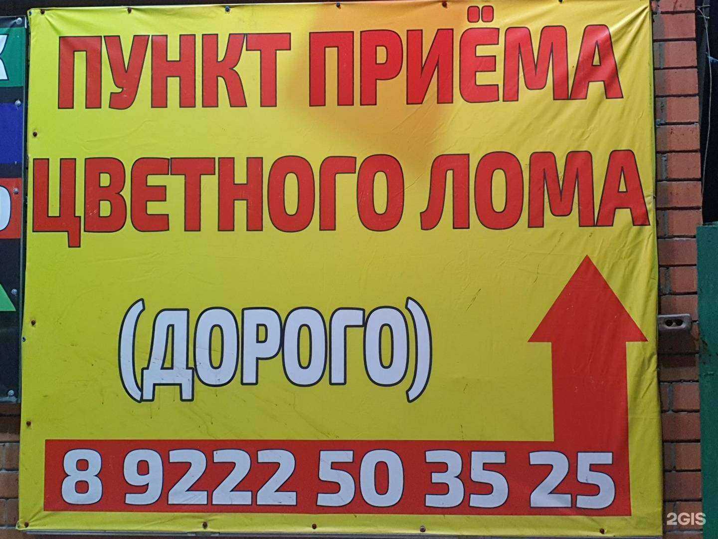 Отзывы на компанию Форвард в Сургуте c фото