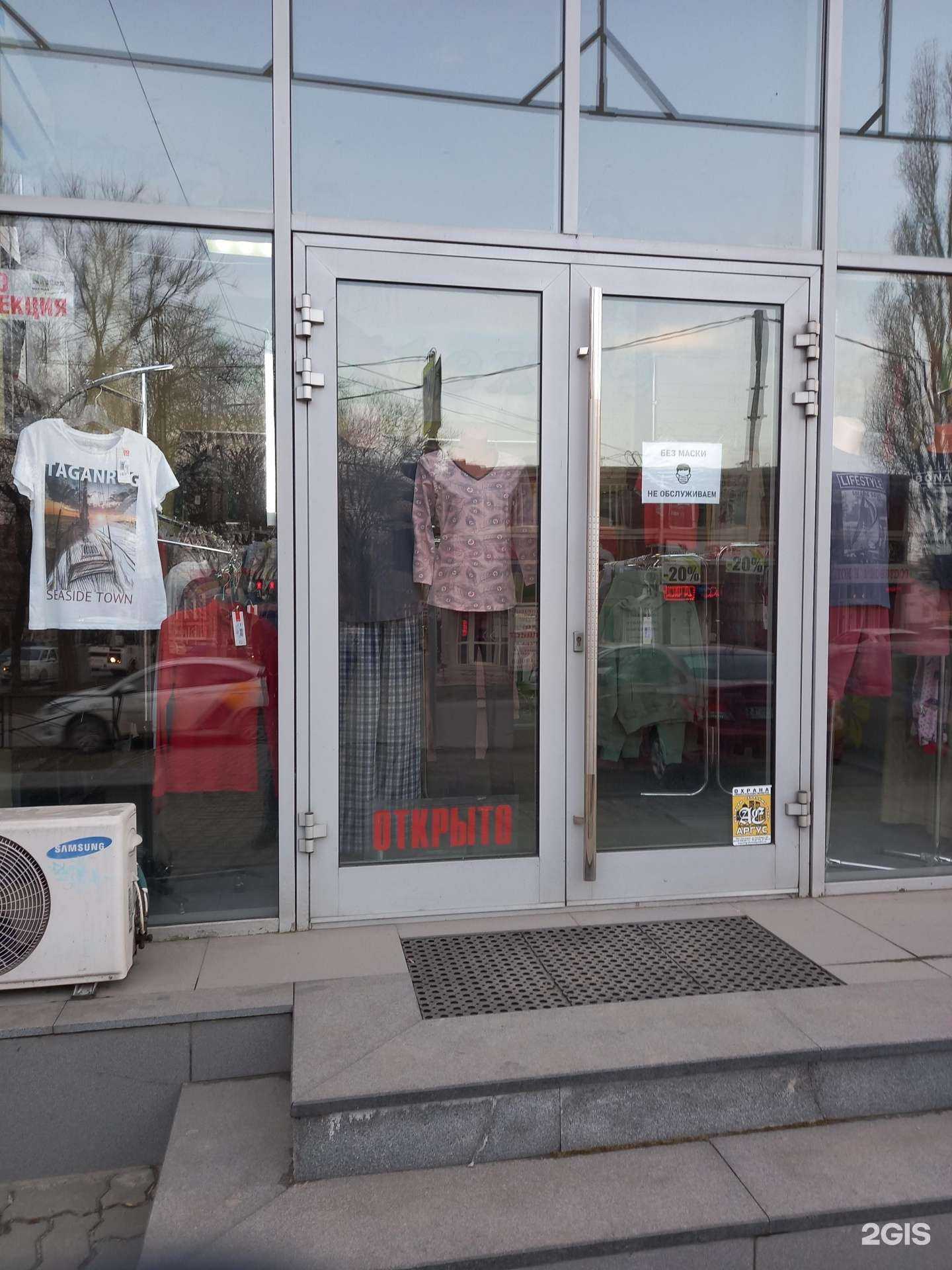 Отзывы на компанию Nattex в Таганроге c фото