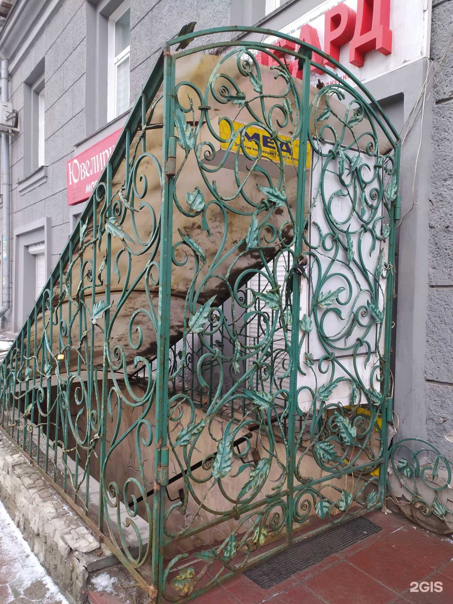 Отзывы на компанию Гордон в Новосибирске c фото