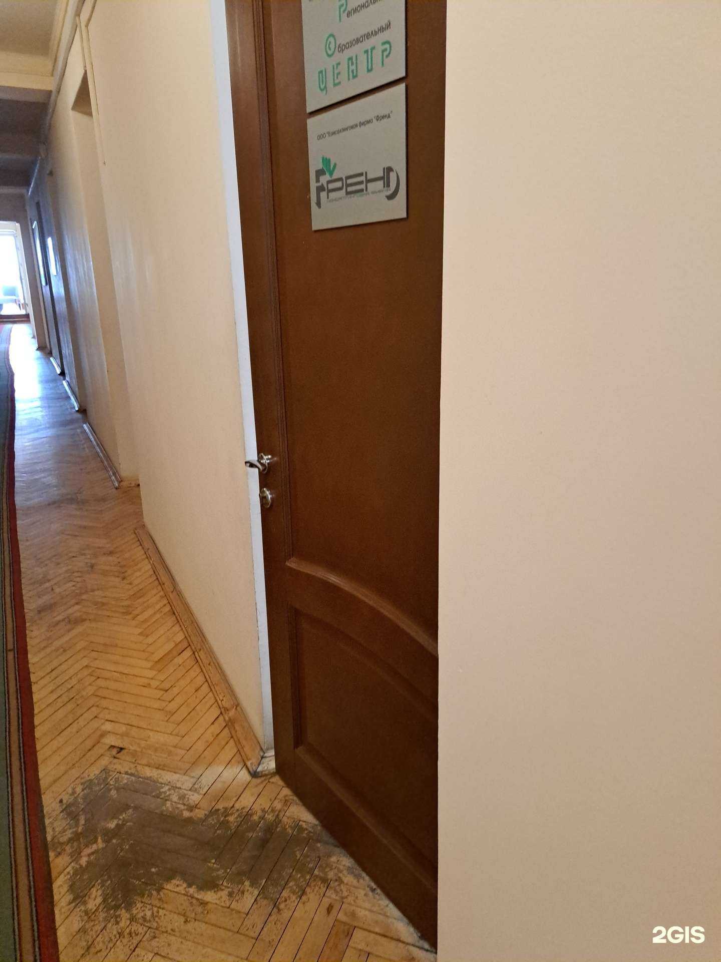 Отзывы на компанию Региональный образовательный центр в г. Ярославль c фото