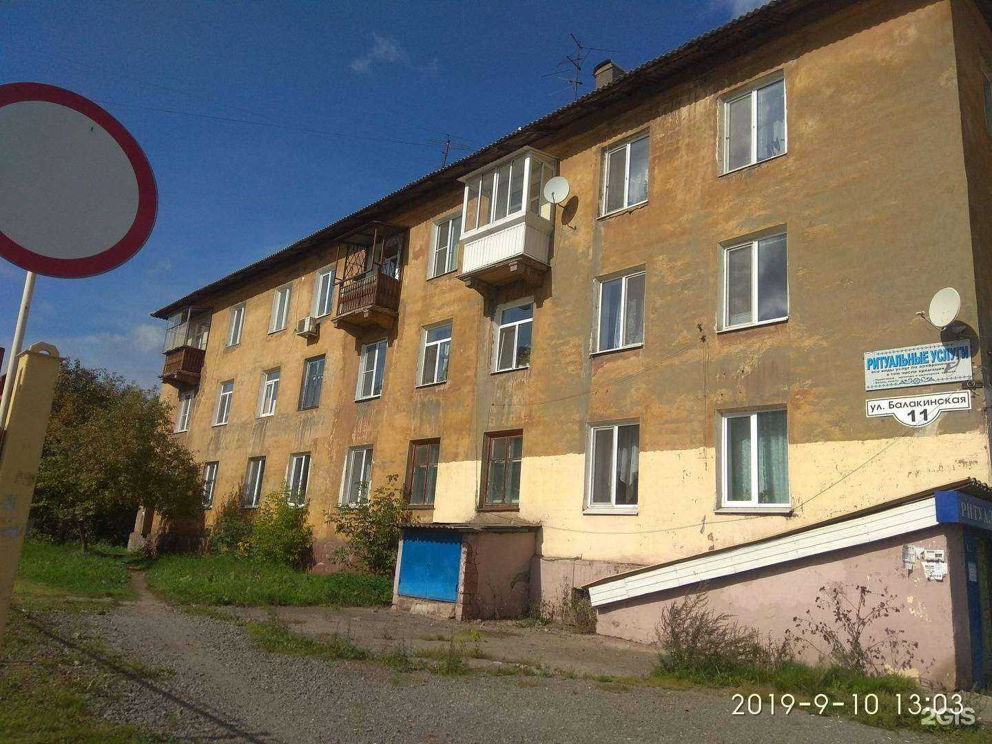 Отзывы на компанию МФПЦ Вечная память в Нижнем Тагиле c фото - фотография 2 из 2