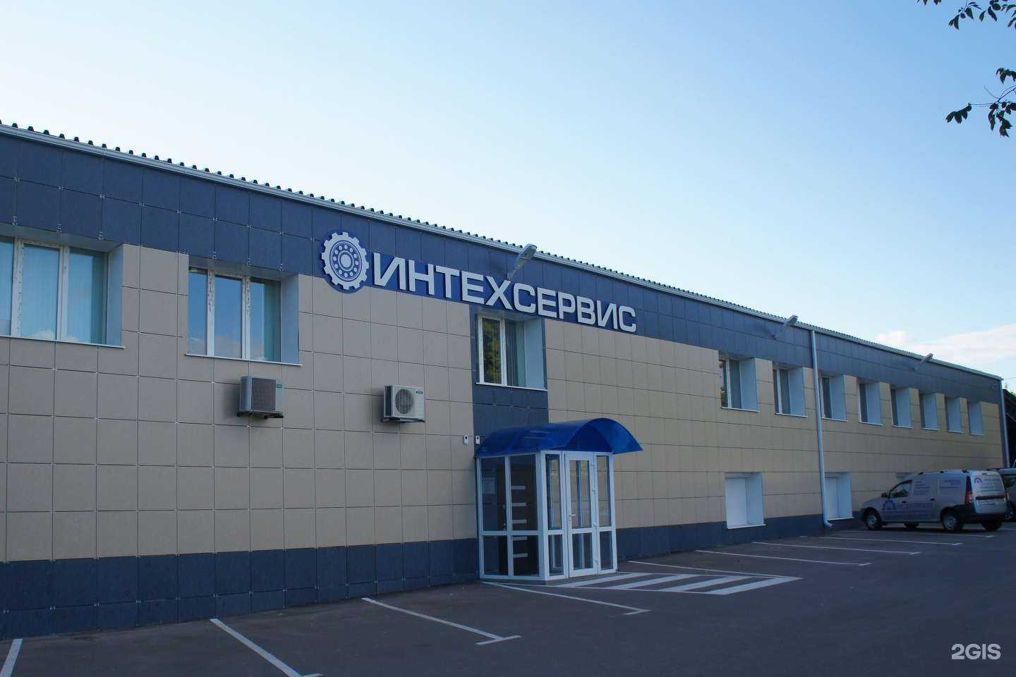 Отзывы на компанию Интехсервис в Белгороде c фото