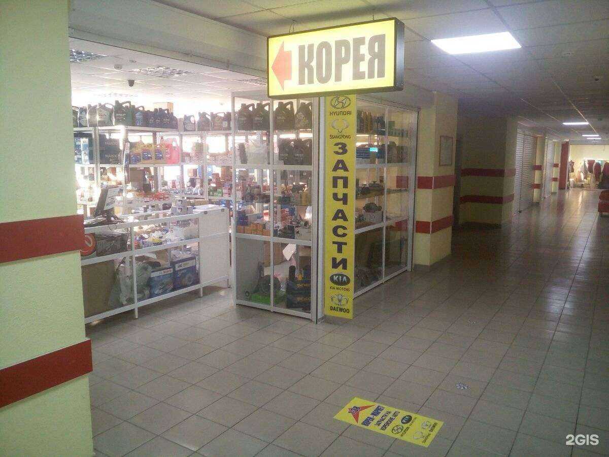Отзывы на компанию Авто Корея маркет в Новосибирске c фото