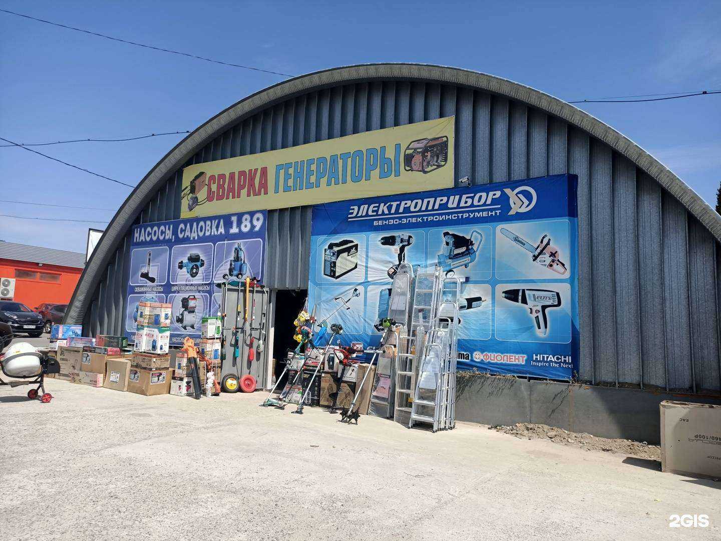 Отзывы на компанию Магазин инструментов и насосного оборудования в Волгограде c фото