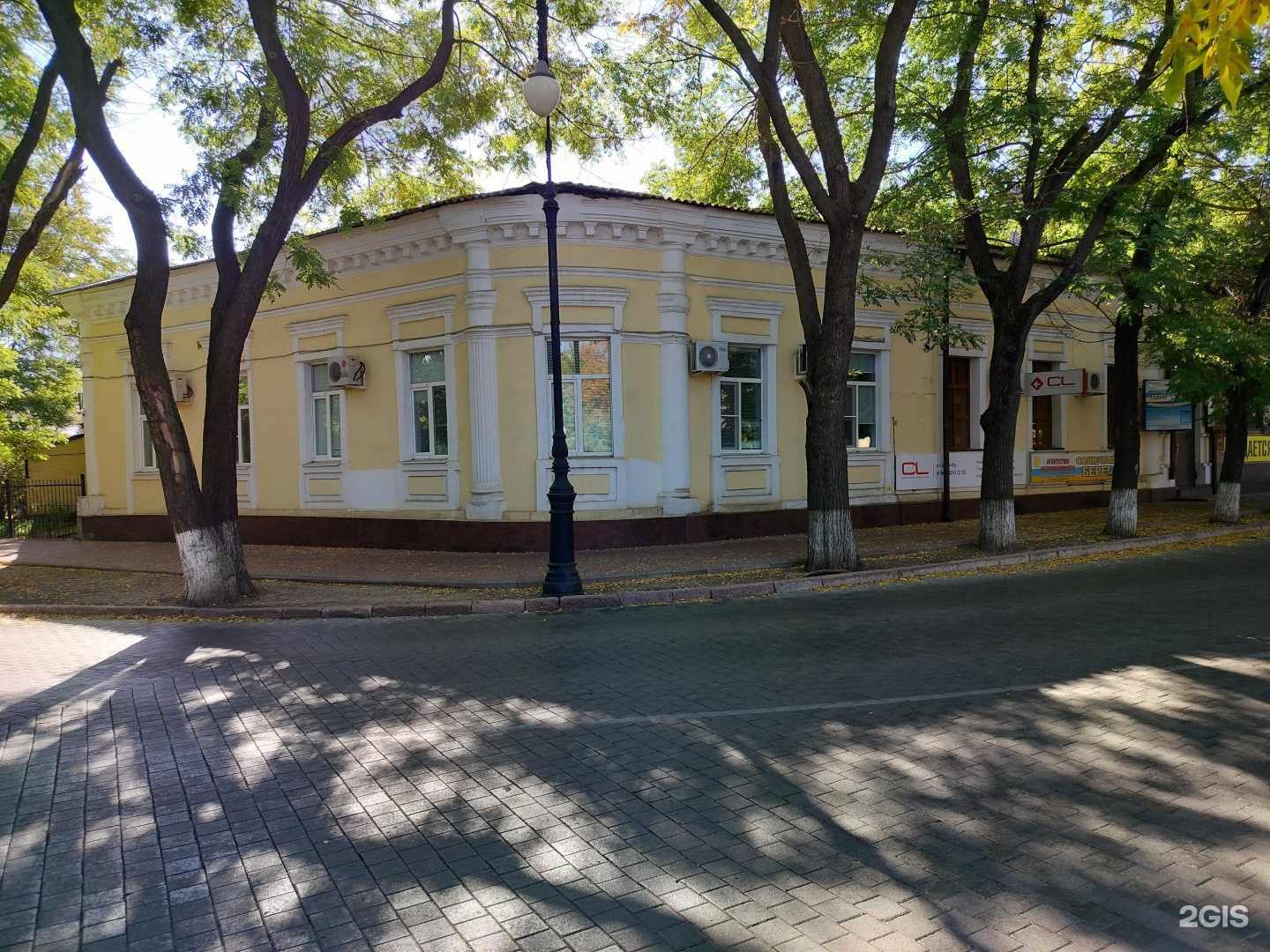 Отзывы на компанию Солнечный берег в Ейске c фото