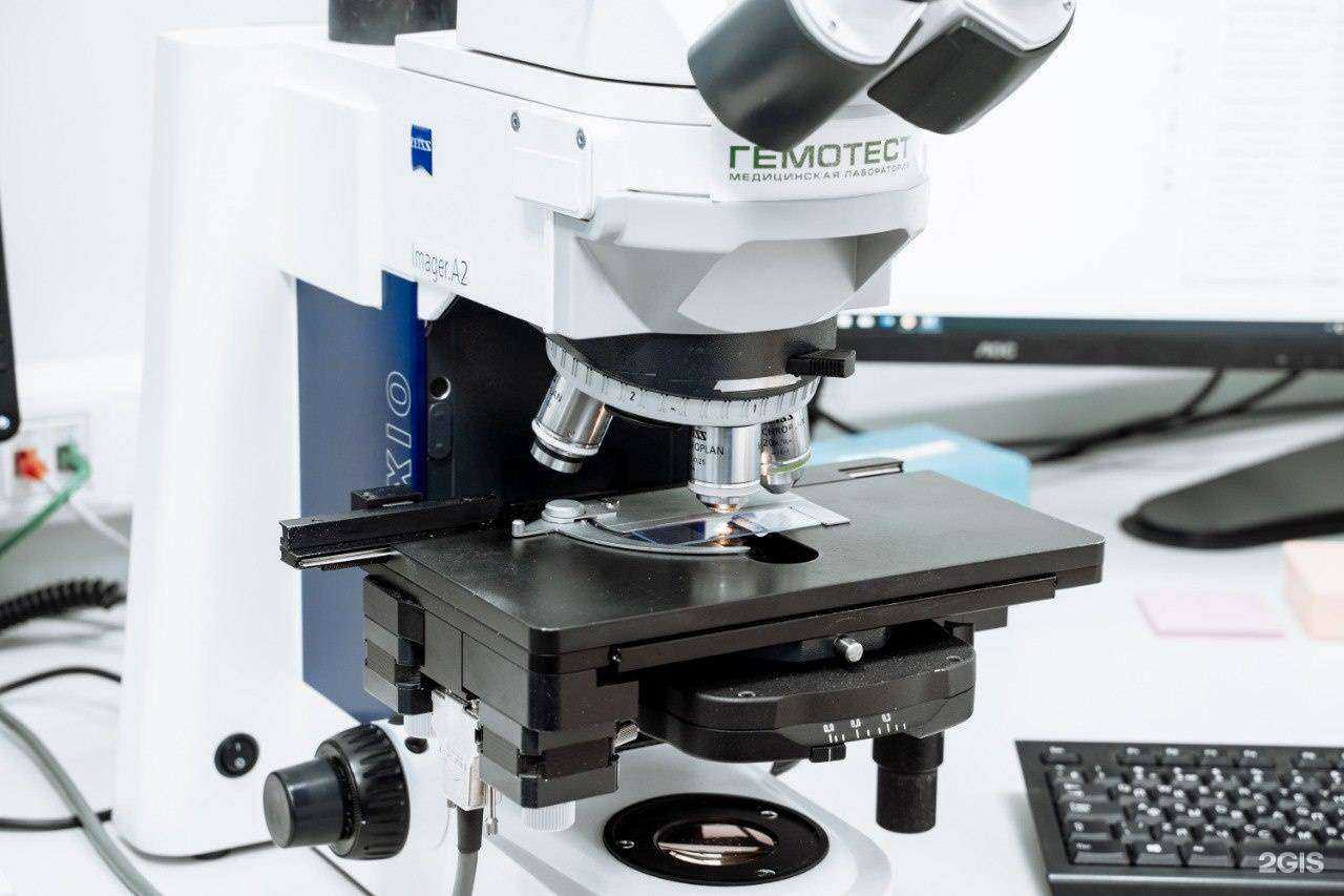 Отзывы на компанию Гемотест в г. Михайловка c фото