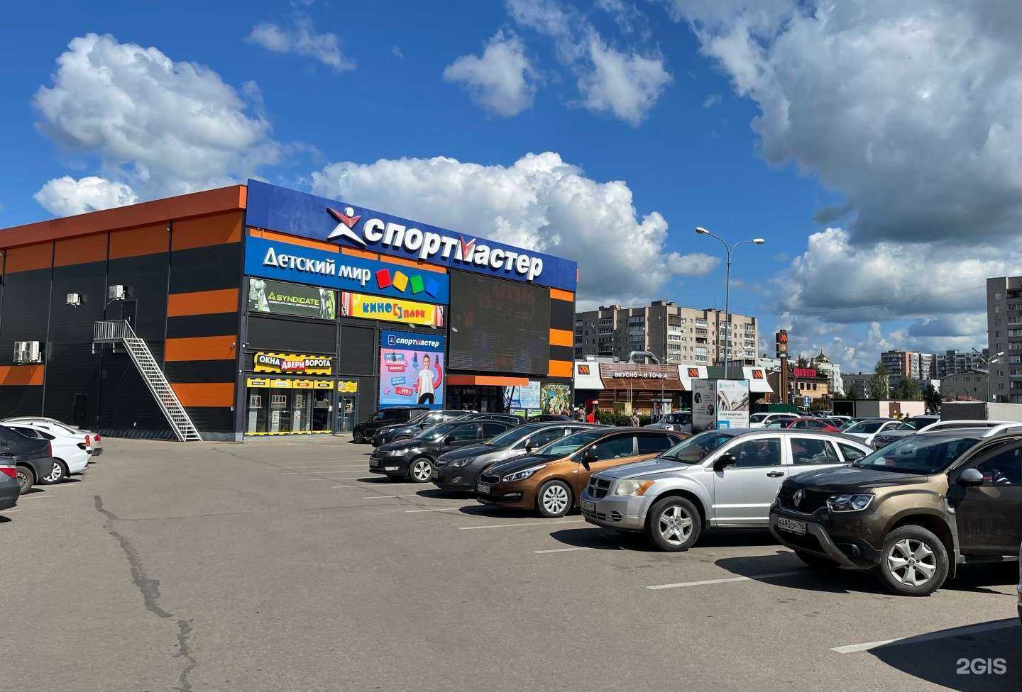 Отзывы на компанию Спортмастер в Великих Луках c фото - фотография 2 из 2