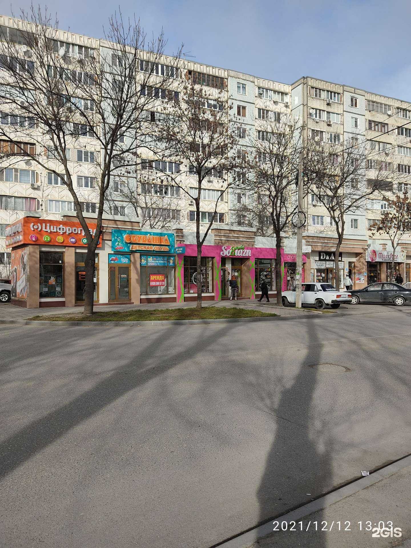 Отзывы на компанию D&А в Ессентуках c фото - фотография 2 из 2