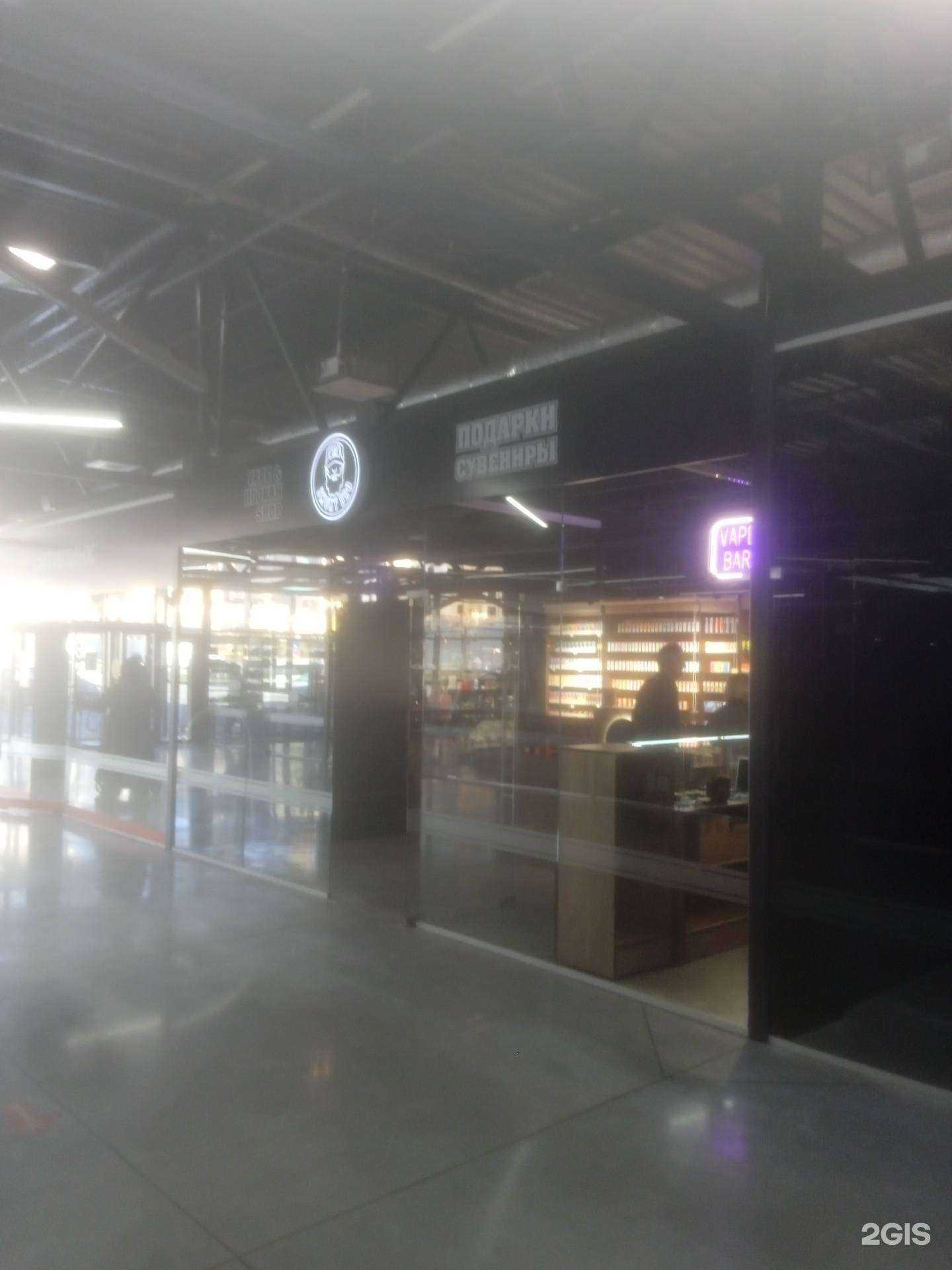 Отзывы на компанию Smoky_bro в Ставрополе c фото