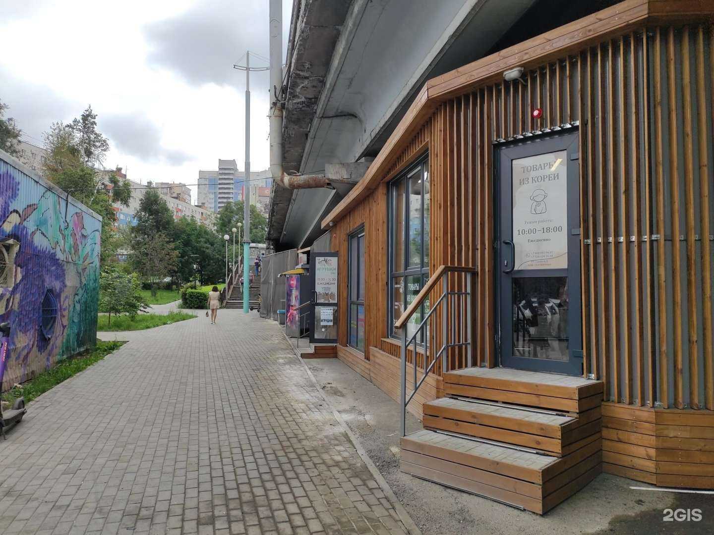 Отзывы на компанию Магазин товаров из Южной Кореи в Владивостоке c фото - фотография 2 из 2