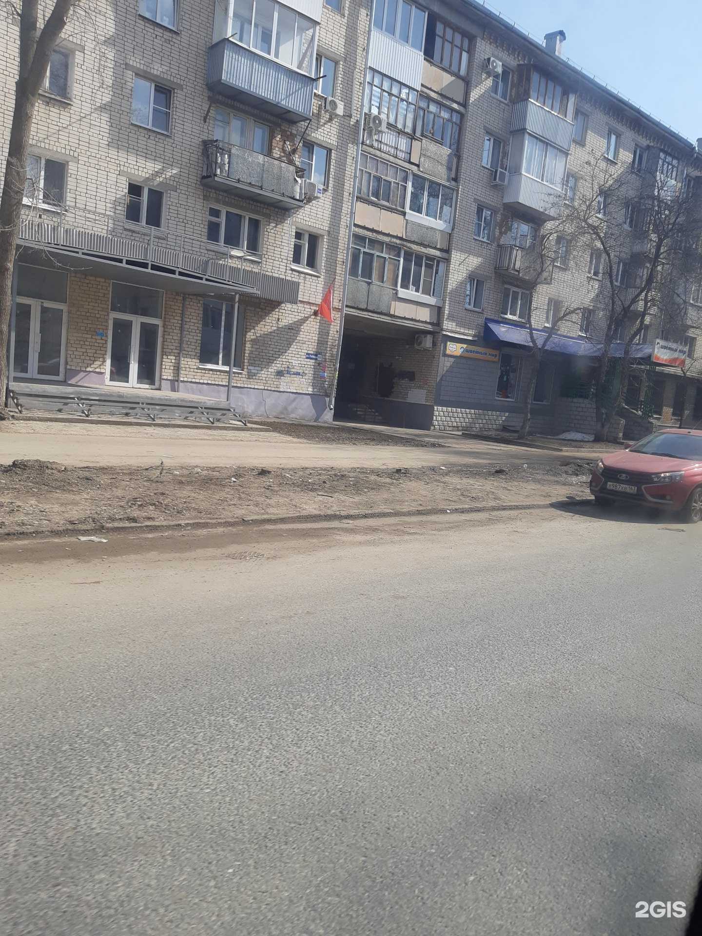 Отзывы на компанию Bierstauf СНГ в Тольятти c фото - фотография 2 из 2