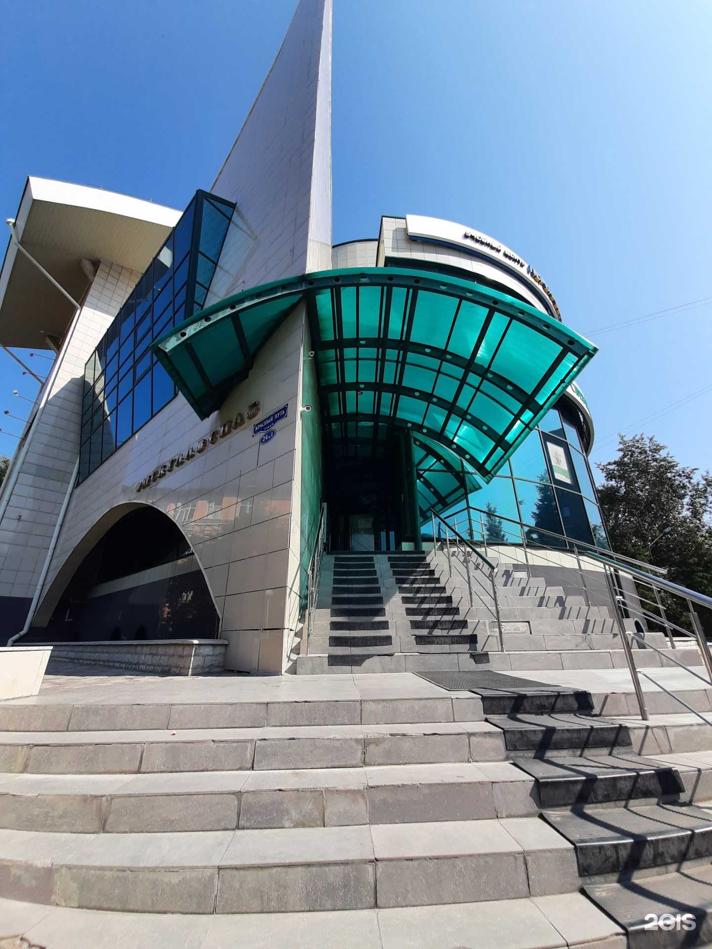 Отзывы на компанию СберСтрахование в Омске c фото