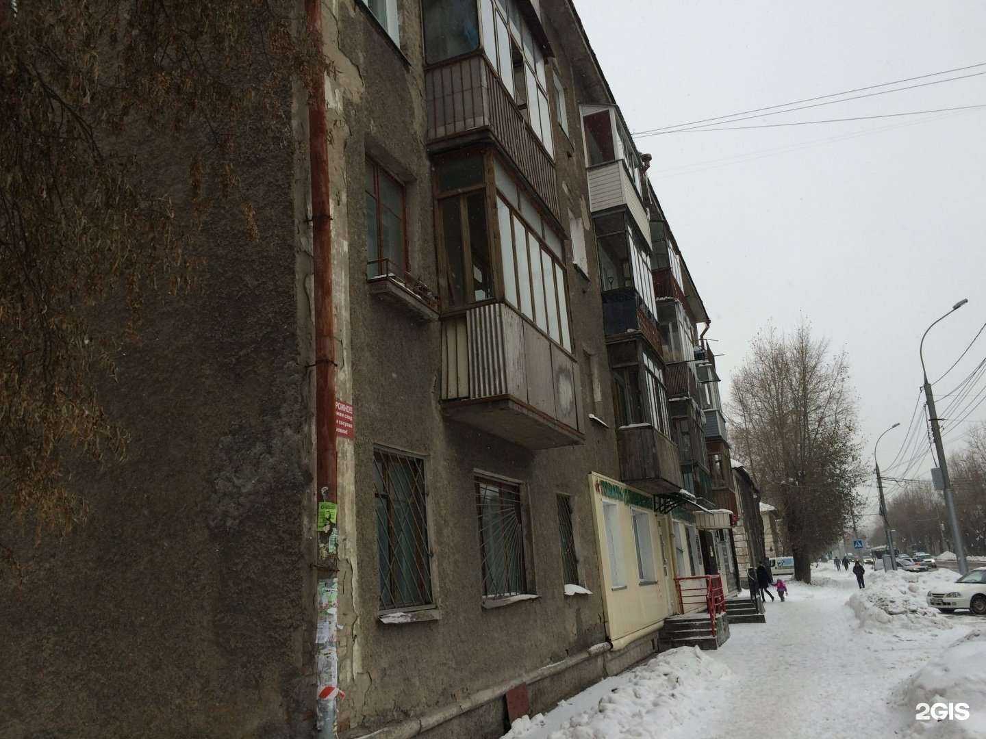 Отзывы на компанию Гиппократ в Новосибирске c фото - фотография 2 из 2