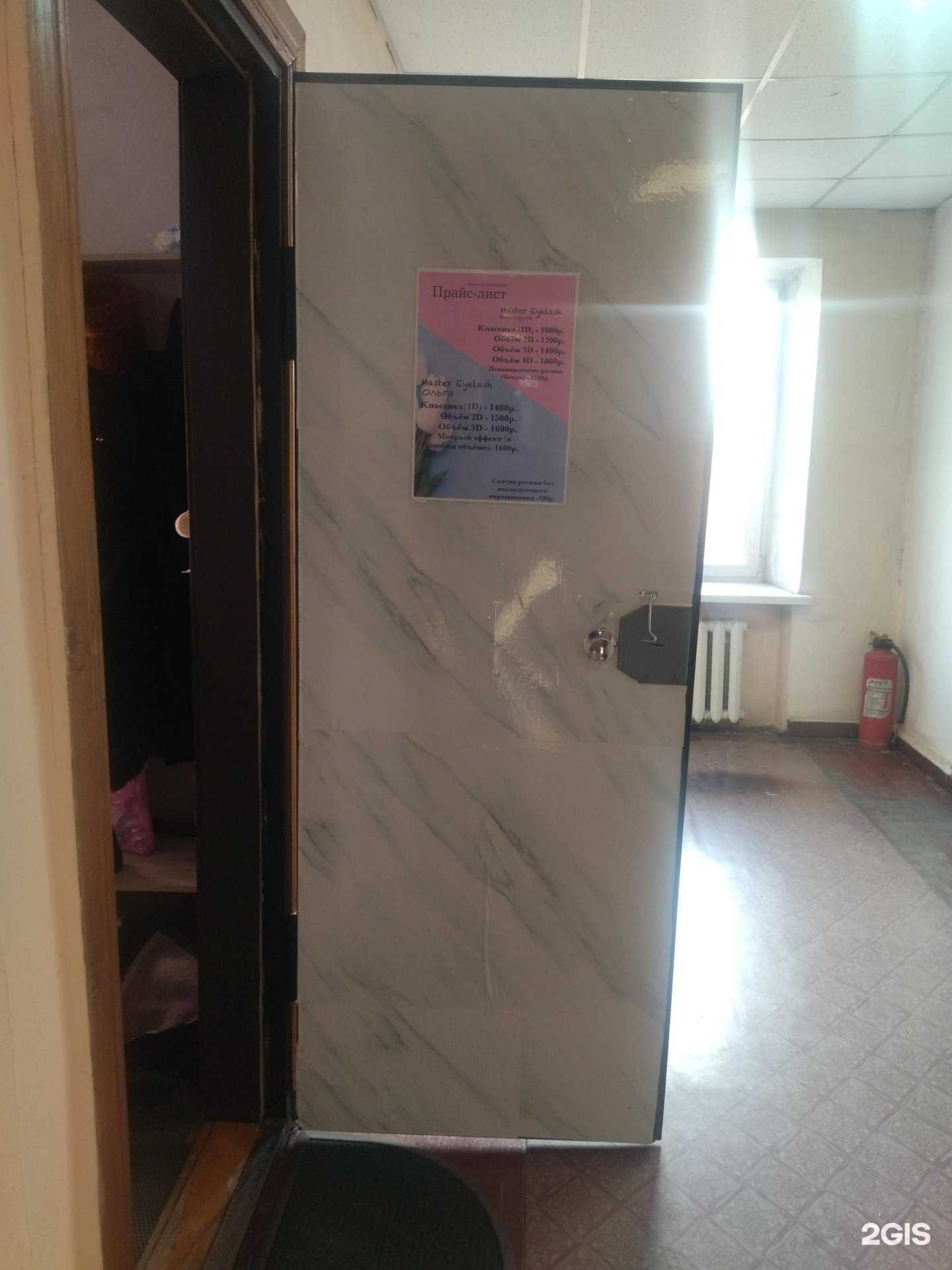 Отзывы на компанию Студия взгляда в Прокопьевске c фото