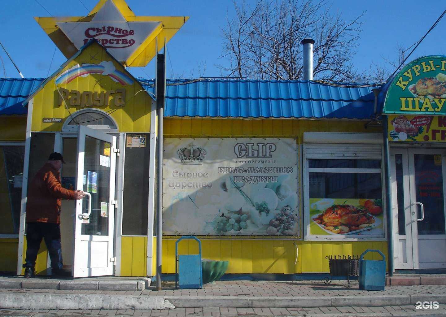 Отзывы на компанию Новая в Барнауле c фото - фотография 2 из 2