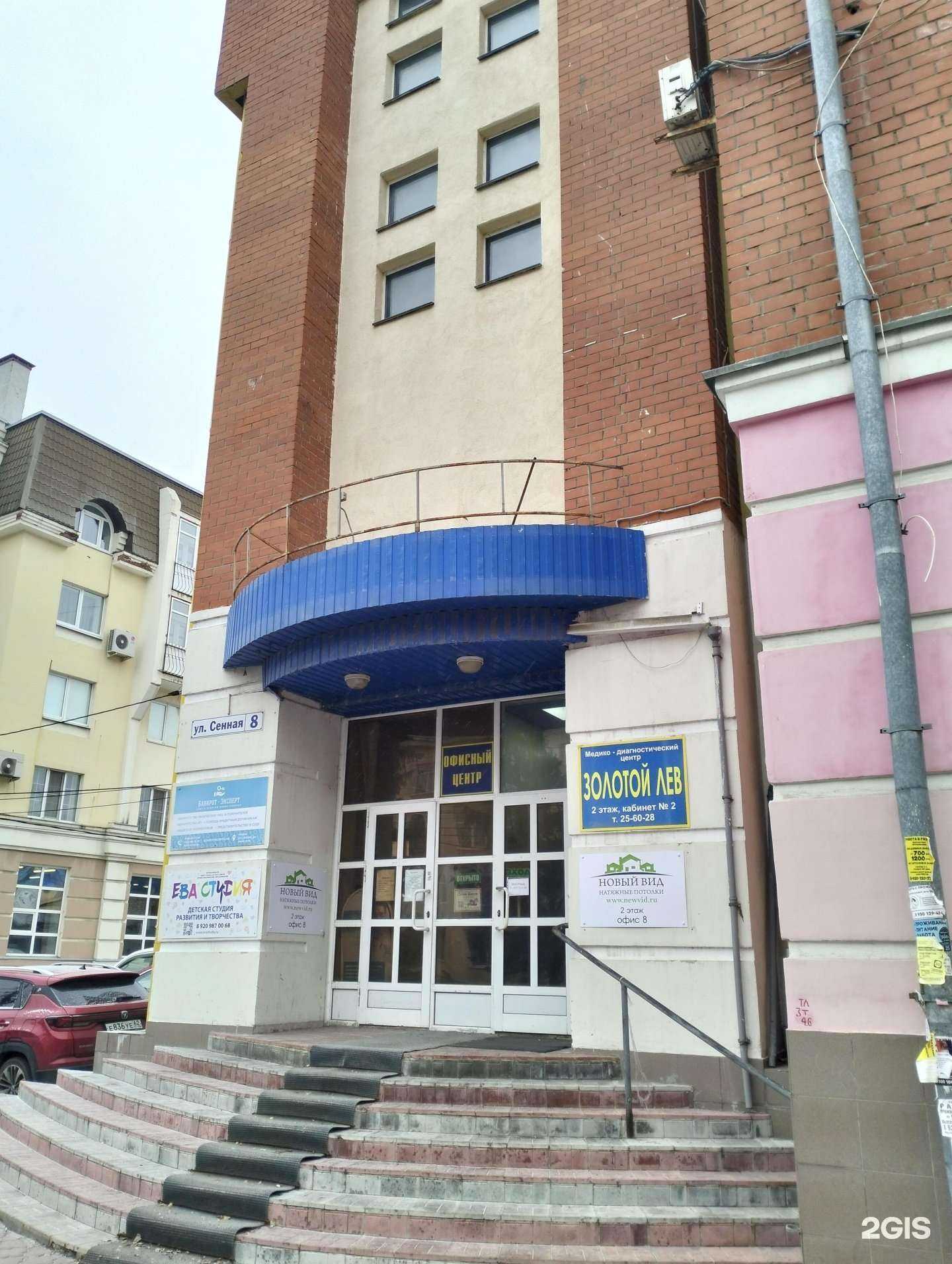 Отзывы на компанию Баргузин в г. Рязань c фото