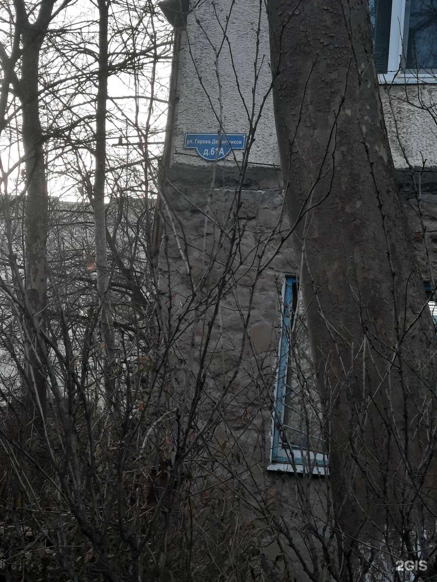 Отзывы на компанию Чистая вода в Новороссийске c фото - фотография 2 из 2