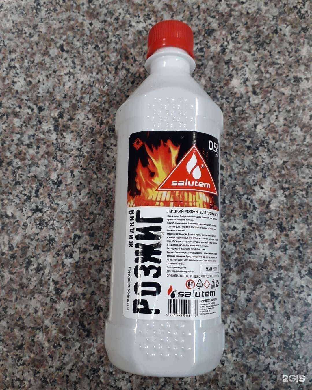 Отзывы на компанию Хоздисконт в Оренбурге c фото