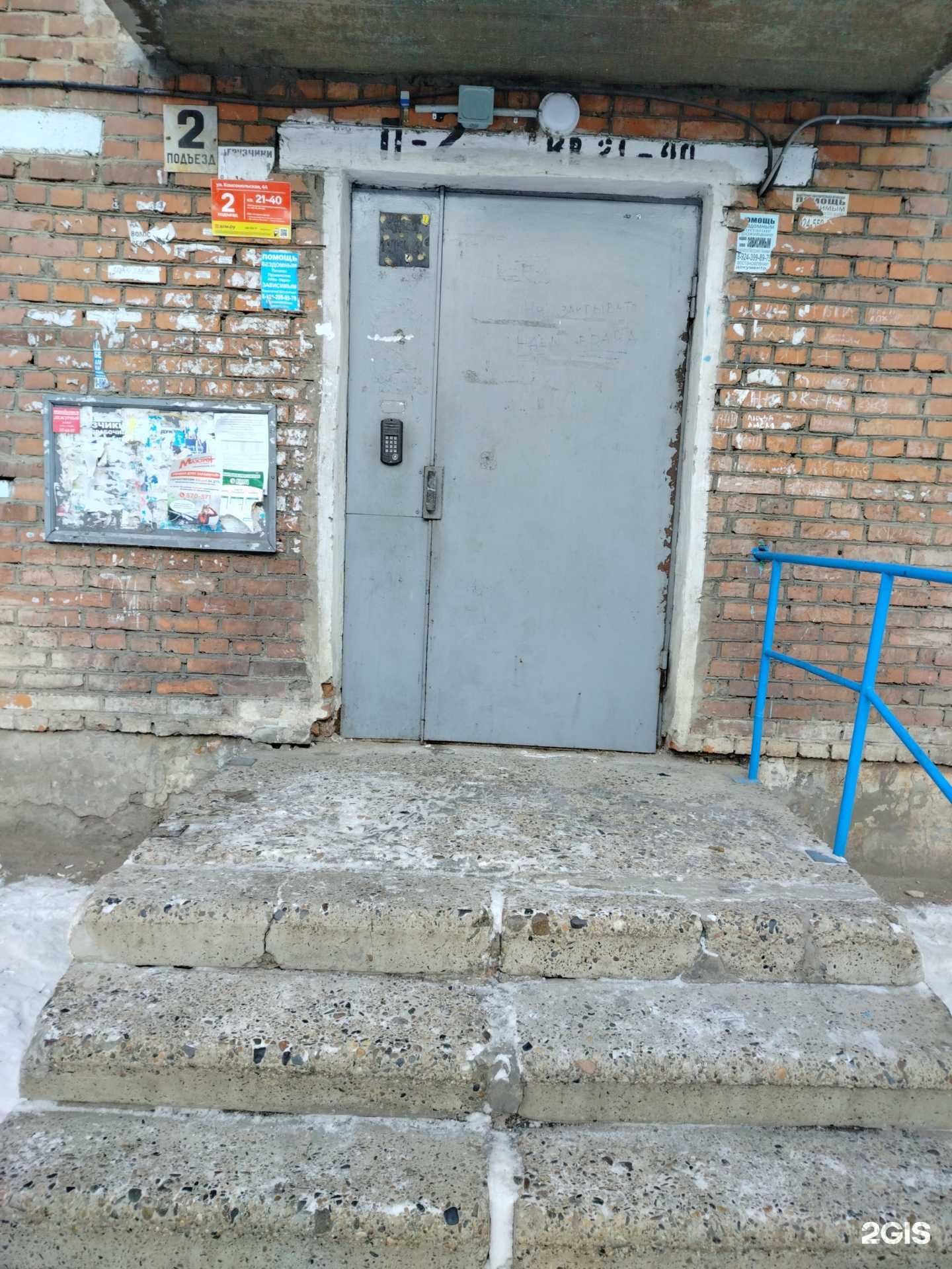 Отзывы на компанию Лучик в Улан-Удэ c фото