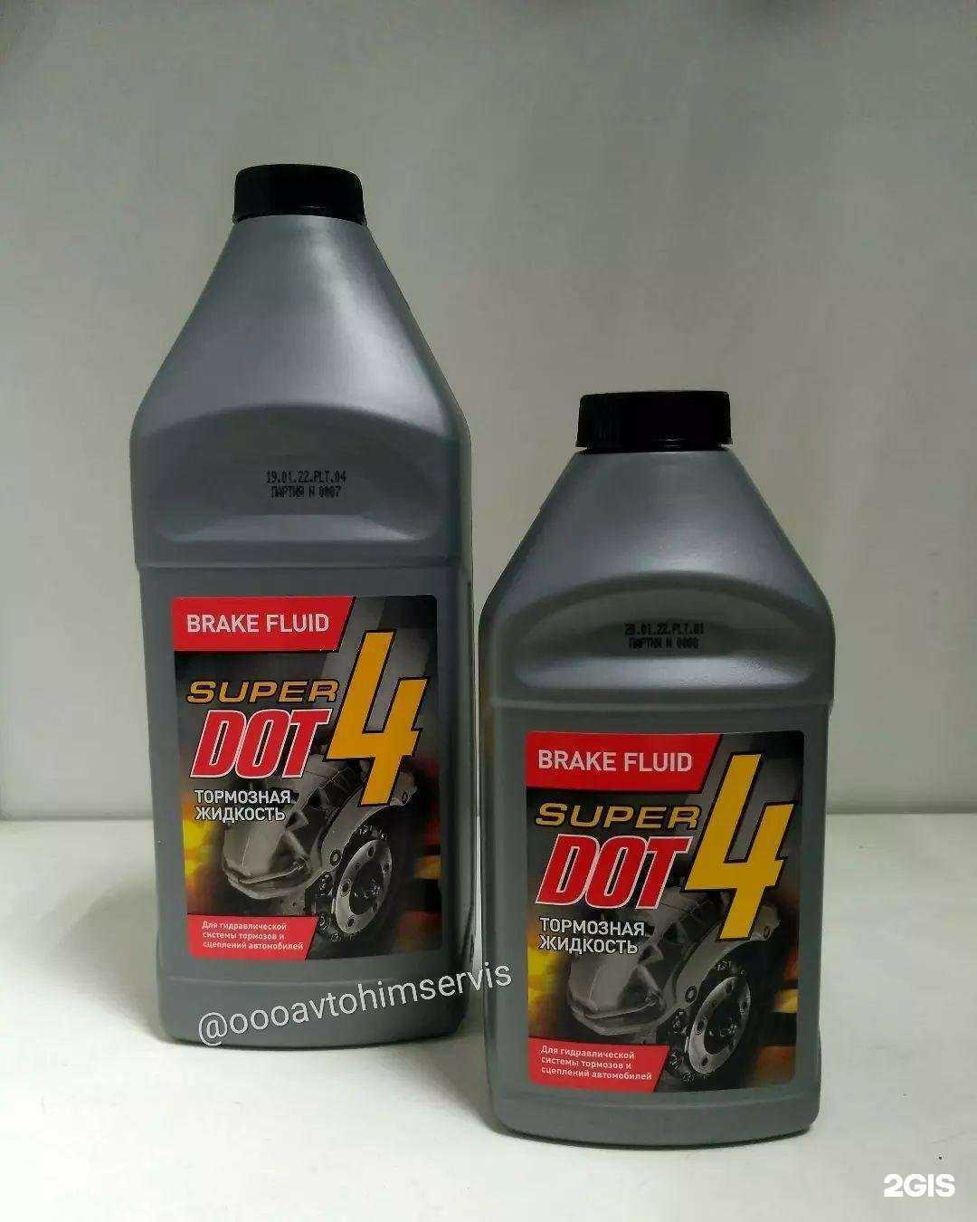 Отзывы на компанию Автохимсервис в г. Казань c фото