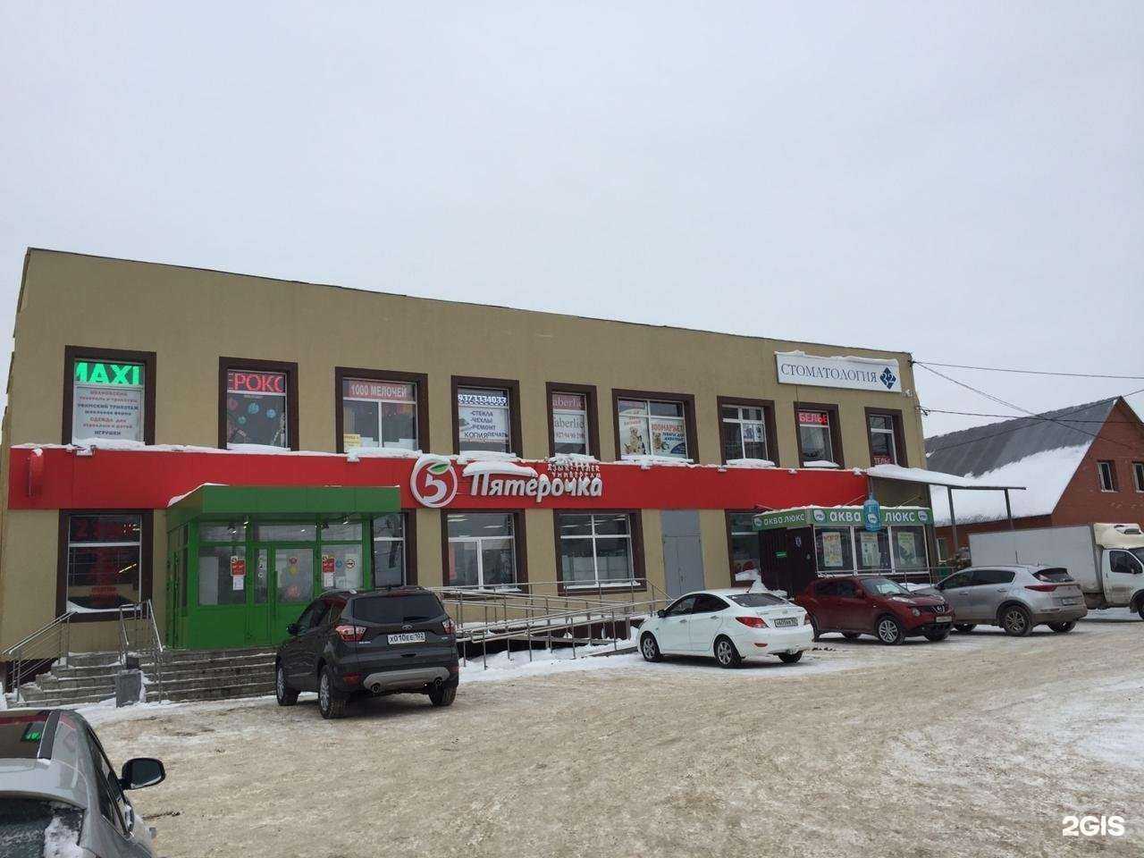 Отзывы на компанию Стоматология 32 в г. Уфа c фото