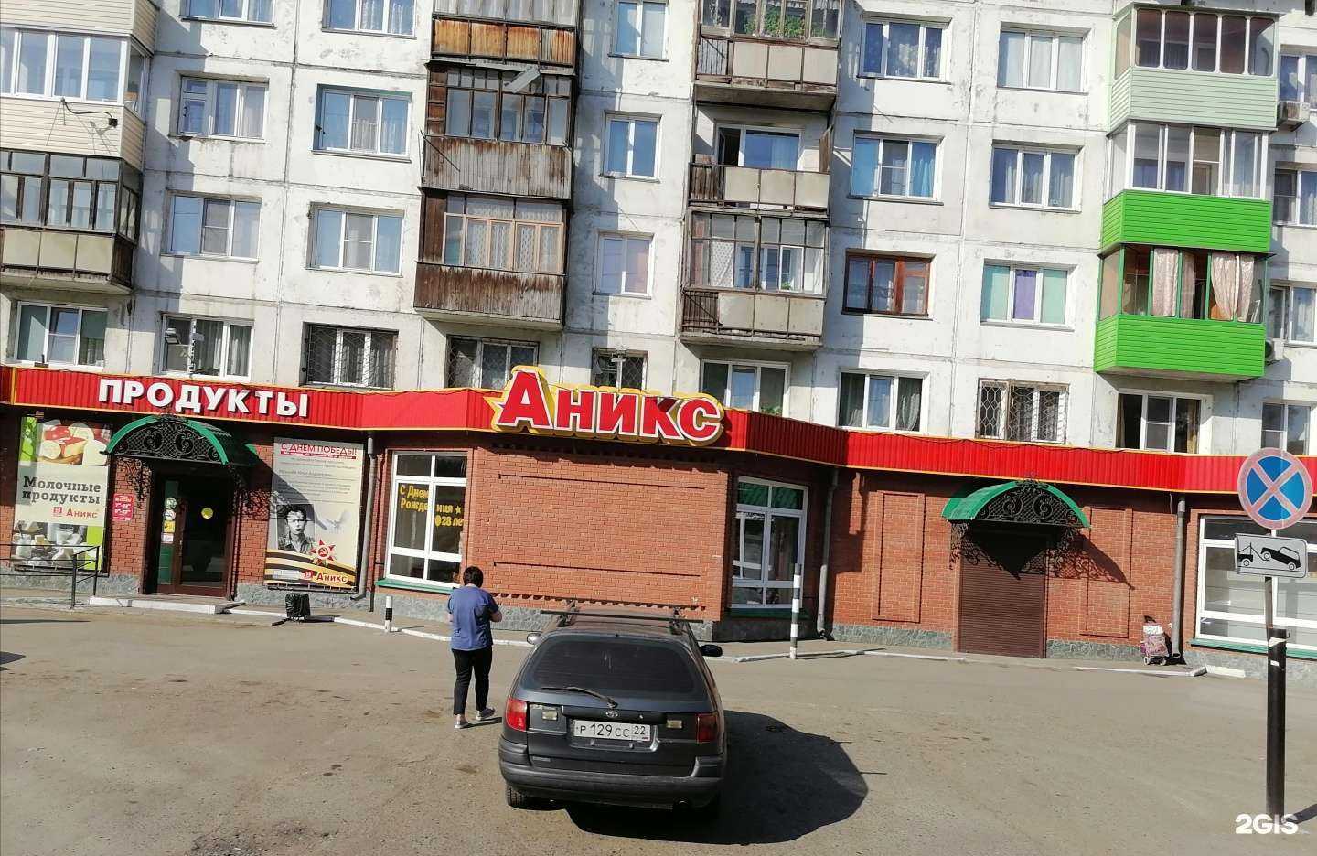 Отзывы на компанию Автодеталь в Бийске c фото - фотография 2 из 2