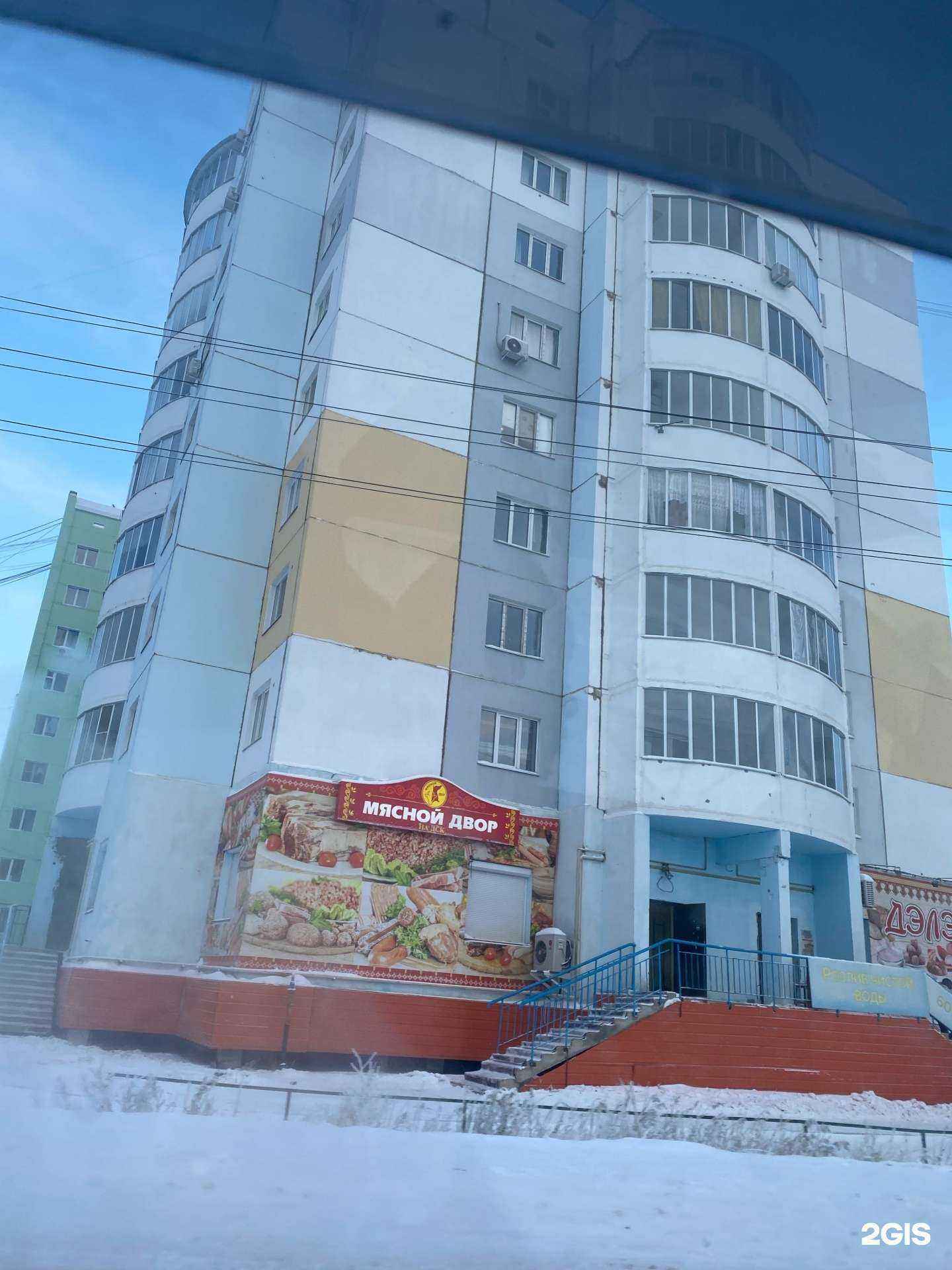 Отзывы на компанию Мясной двор в Якутске c фото - фотография 2 из 2