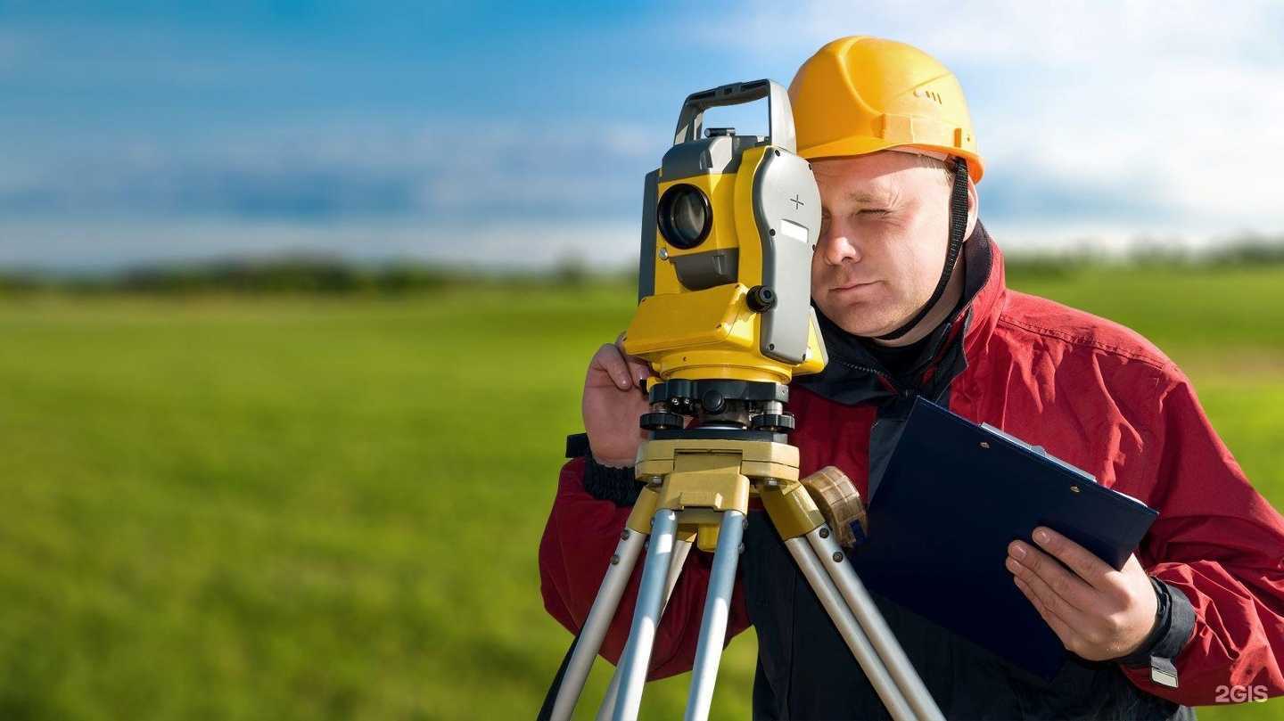 Отзывы на компанию КБК Гео в Калуге c фото