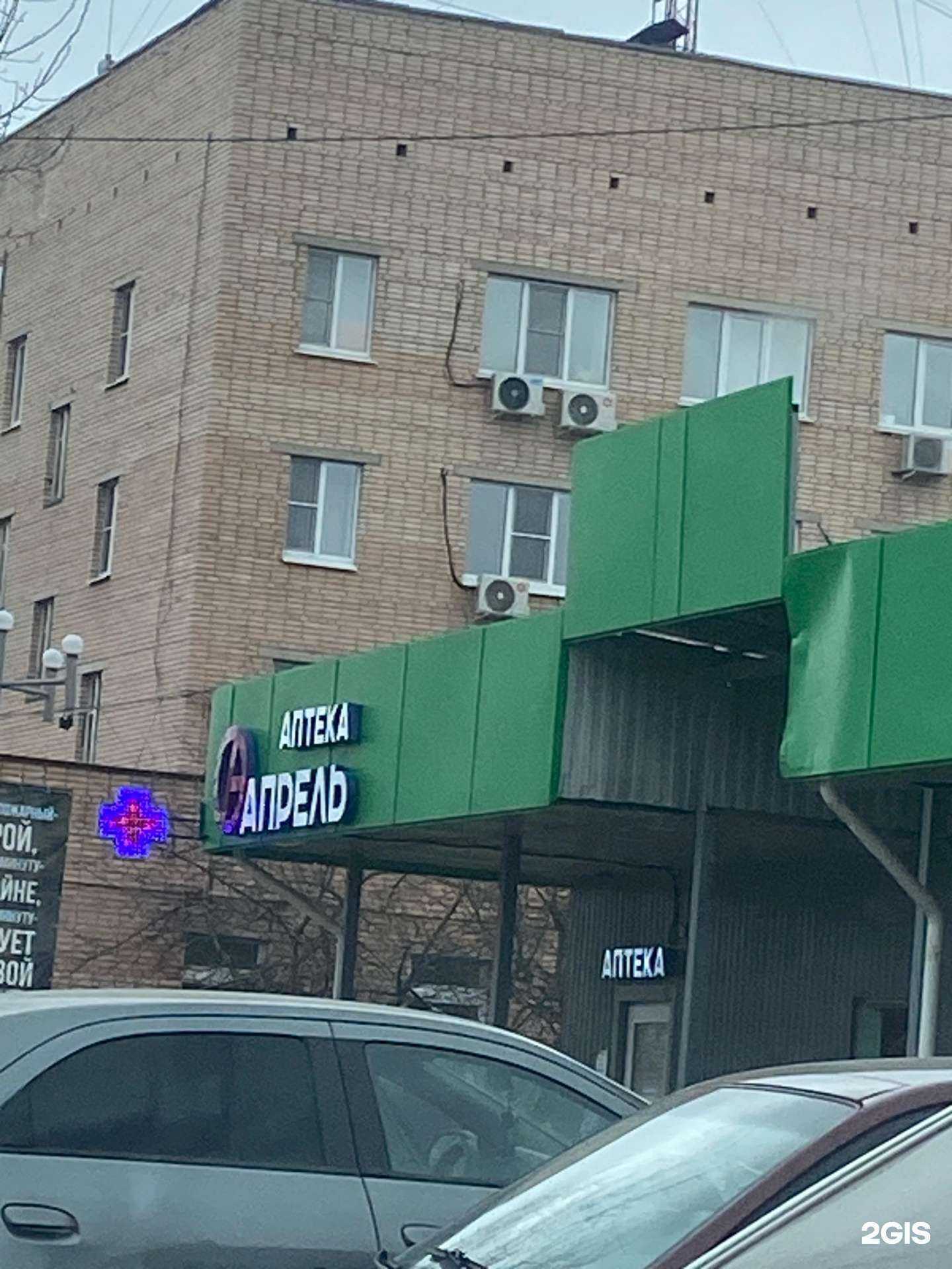 Отзывы на компанию Апрель в г. Рязань c фото