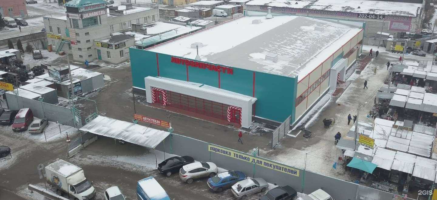 Отзывы на компанию Магазин автозапчастей в г. Нижний Новгород c фото