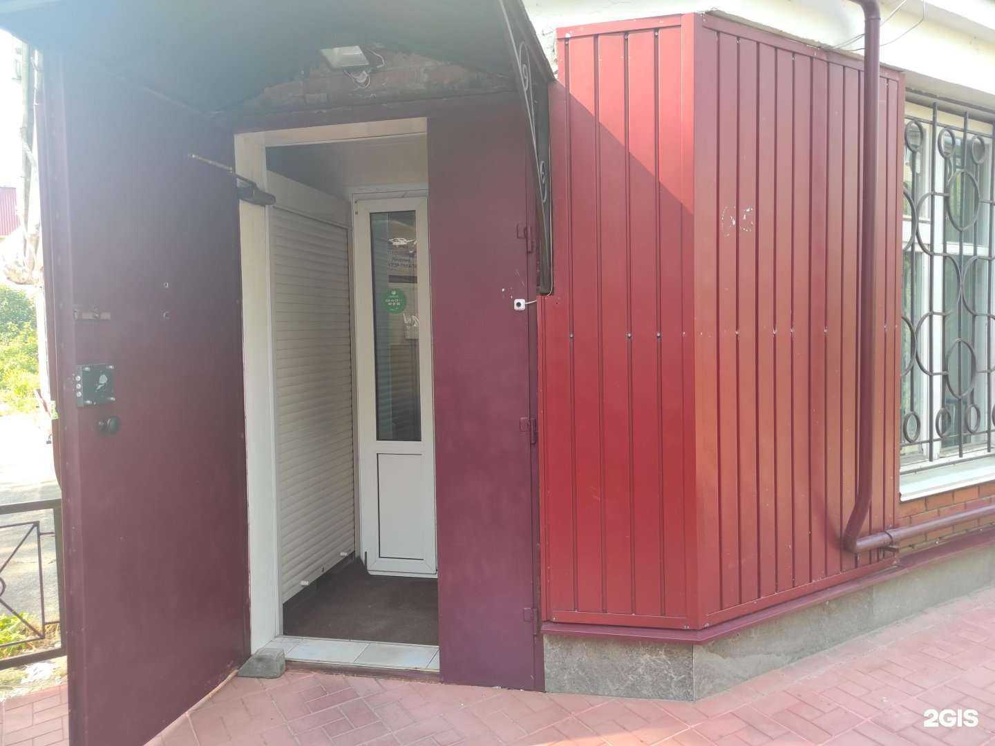 Отзывы на компанию Корона+ в г. Гатчина c фото