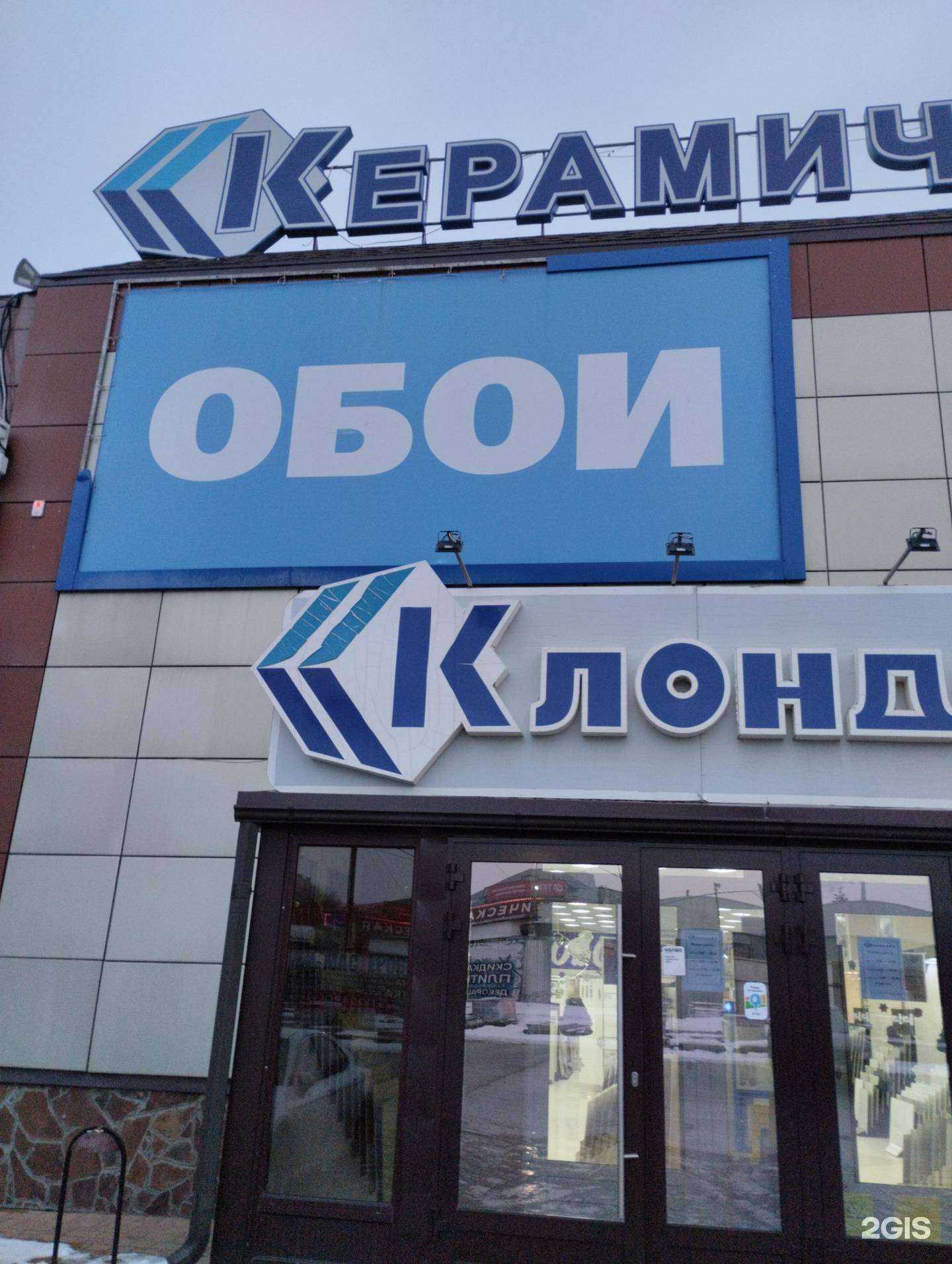 Отзывы на компанию Вита в г. Волгоград c фото