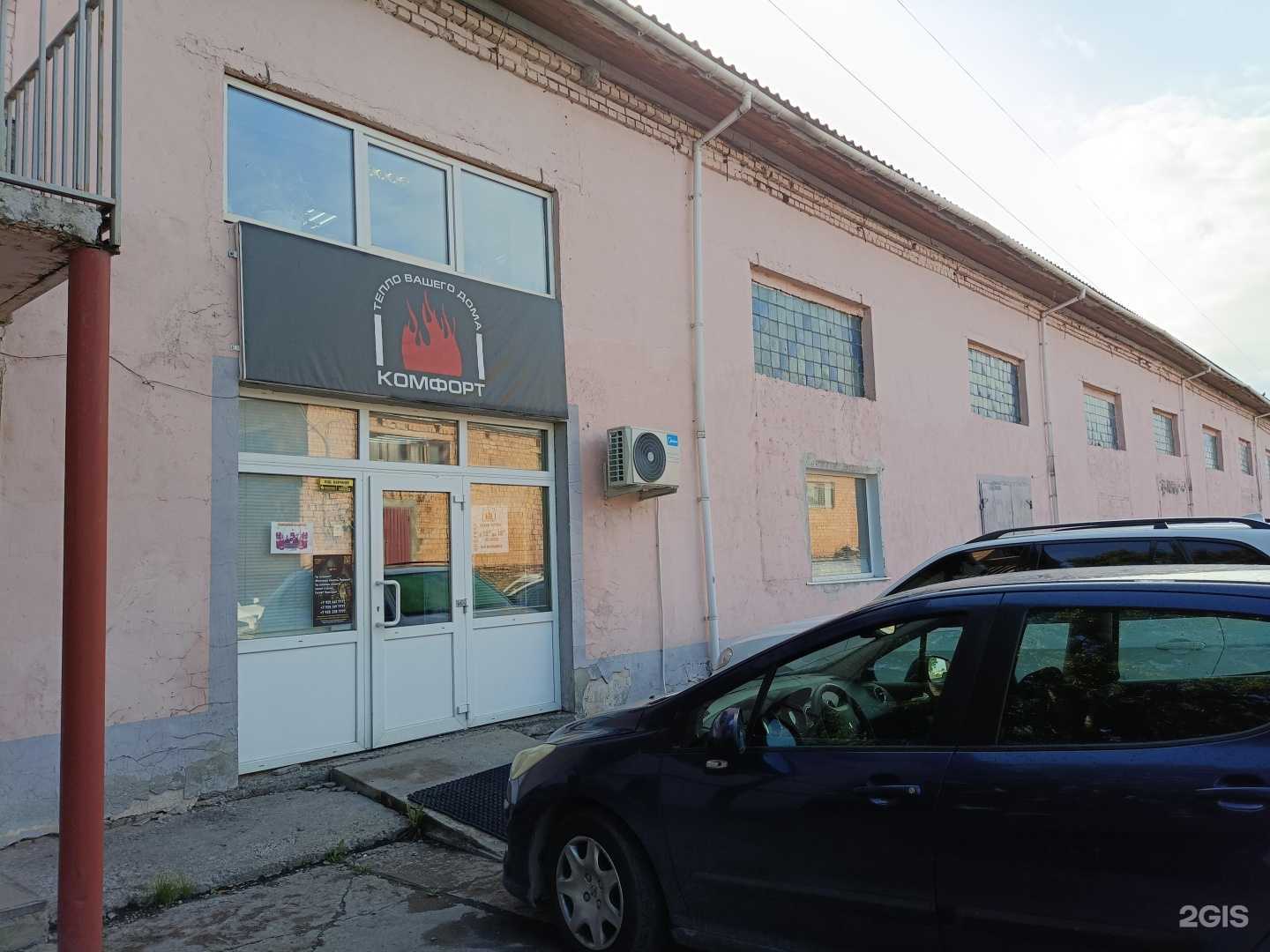 Отзывы на компанию Гк Юником в Ачинске c фото - фотография 2 из 2