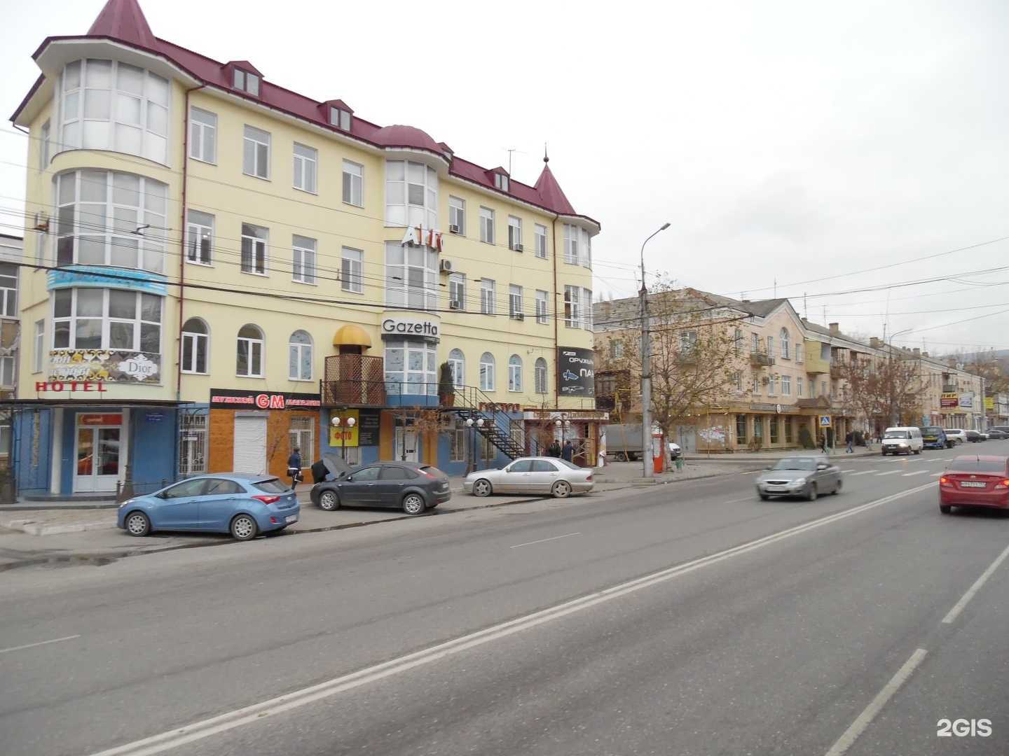 Отзывы на компанию Арго в Махачкале c фото - фотография 2 из 2