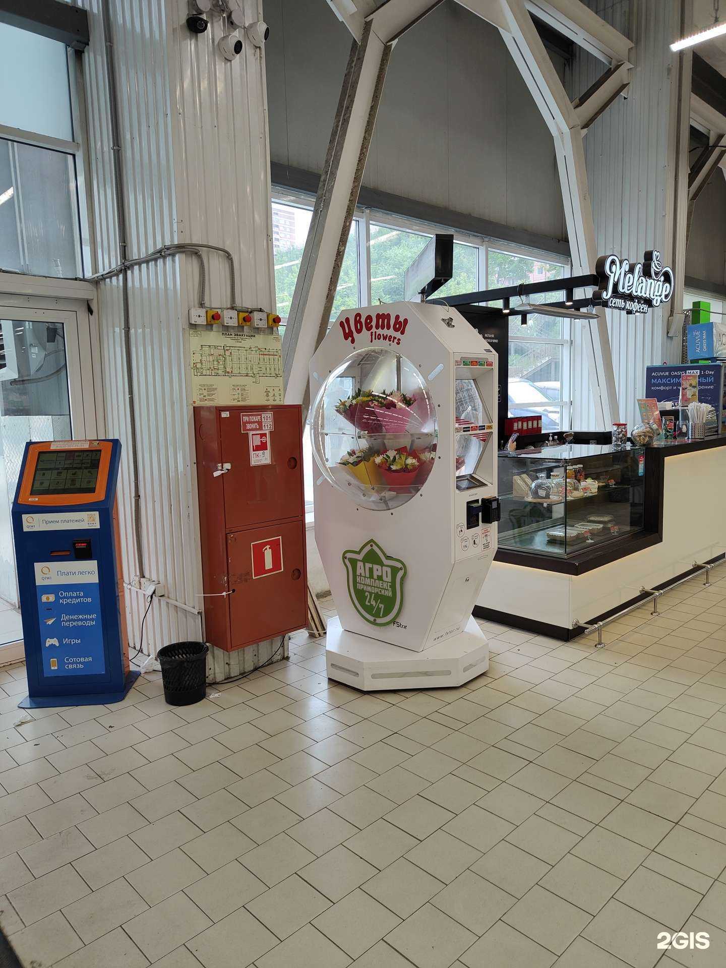 Отзывы на компанию Цветомат в г. Владивосток c фото