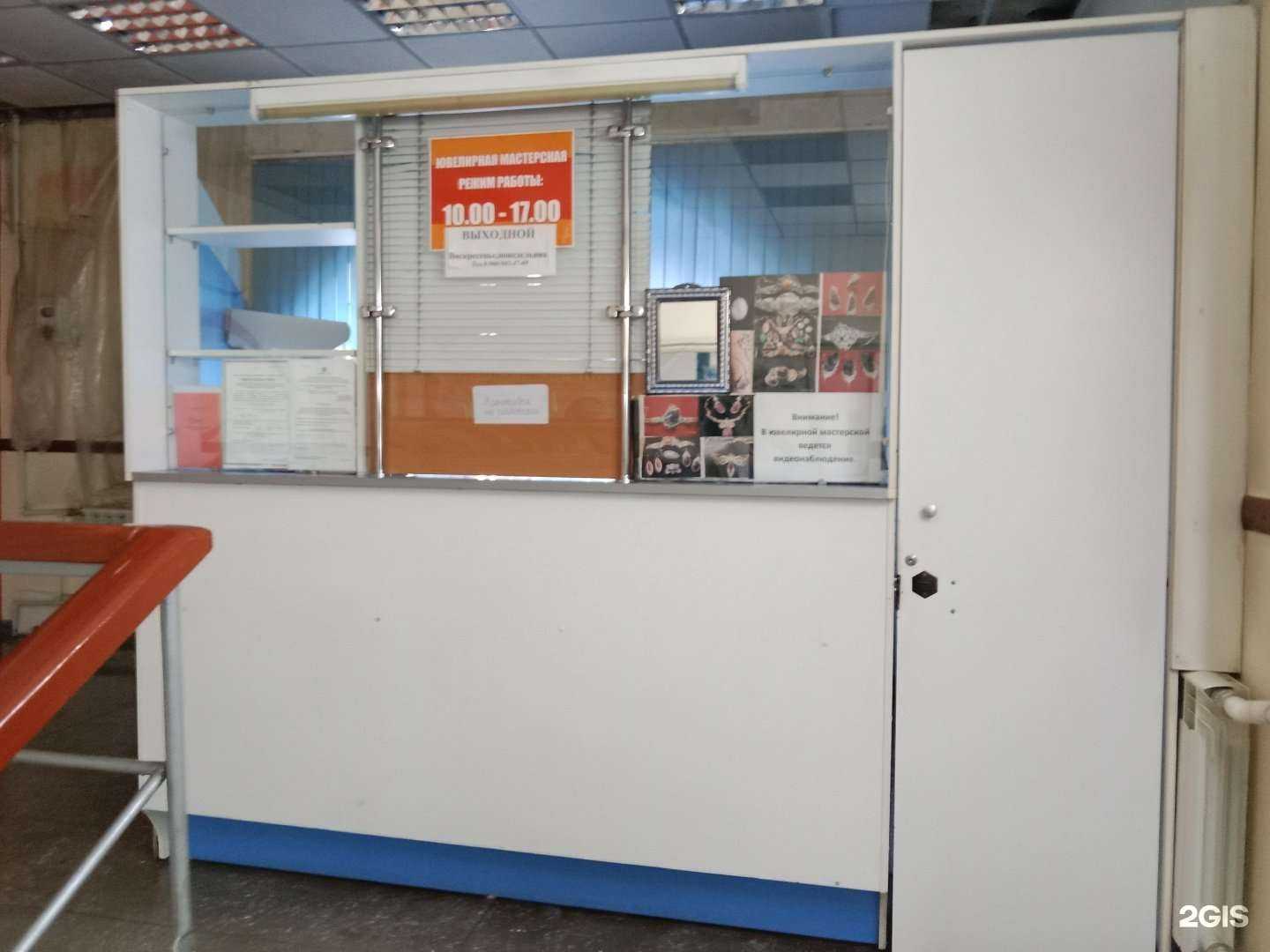 Отзывы на компанию Ксения в г. Бийск c фото