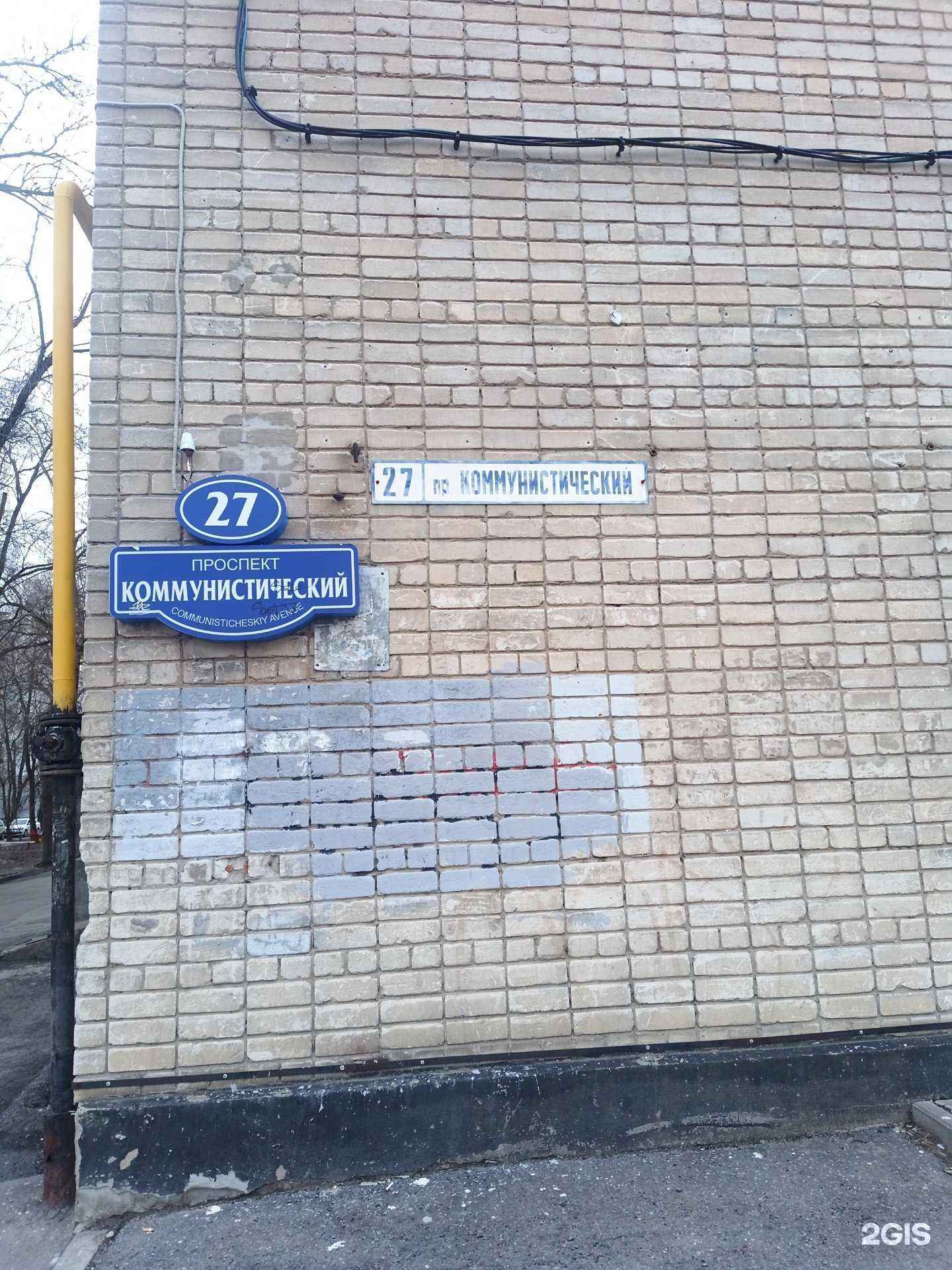 Отзывы на компанию Эрос в г. Ростов-на-Дону c фото